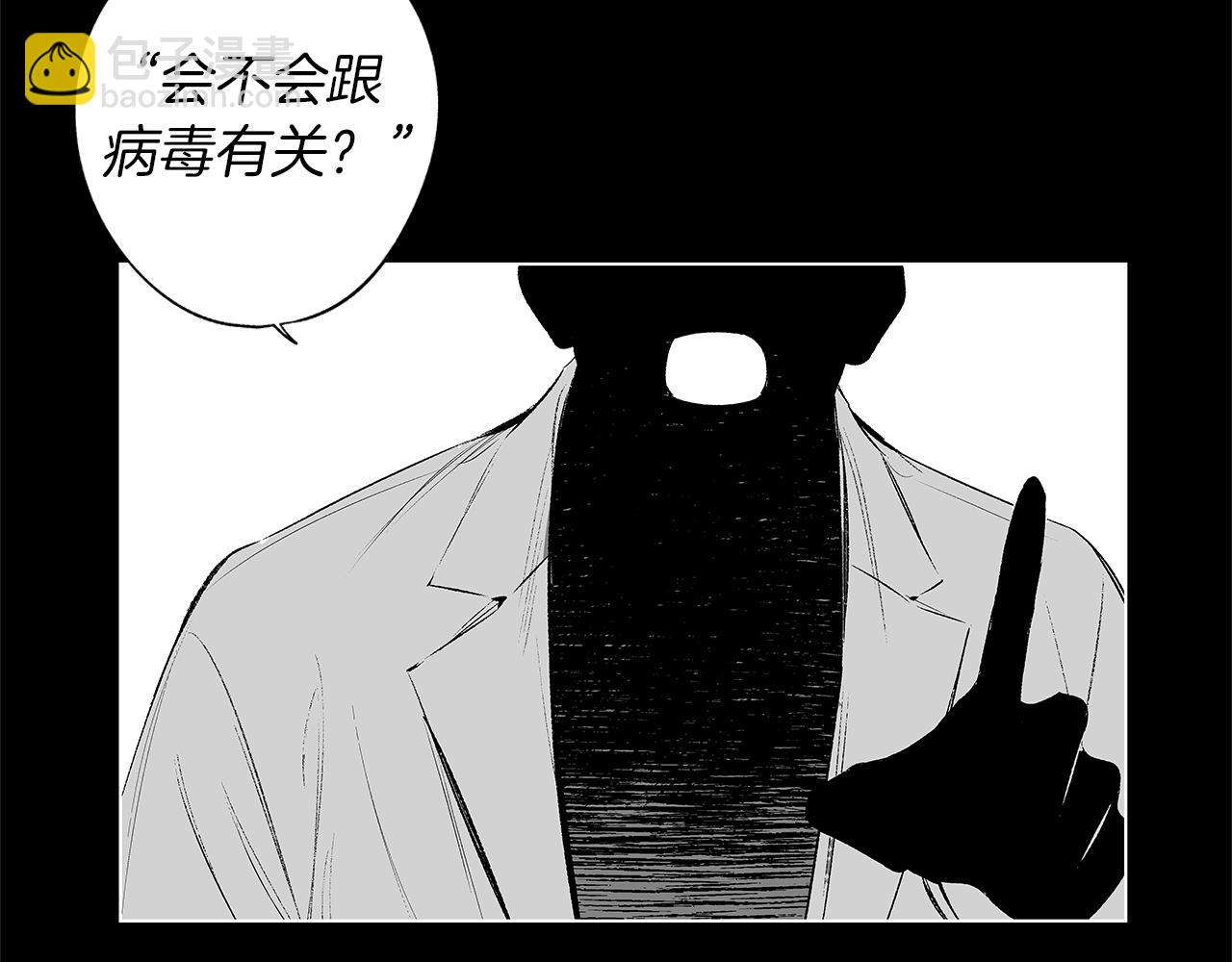 第39话 你要弃我而去？74