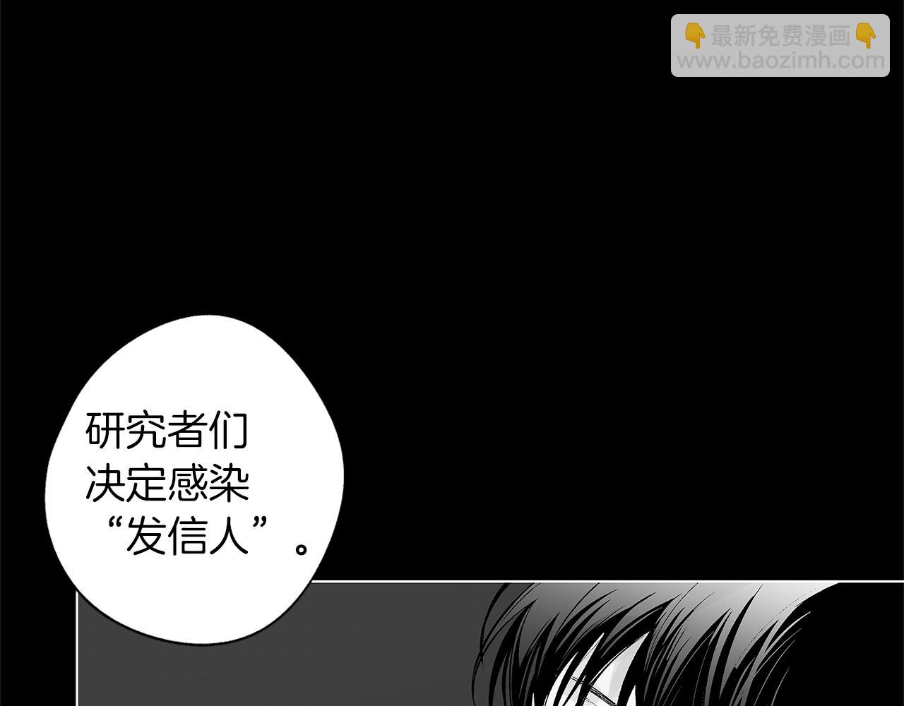 第39话 你要弃我而去？76