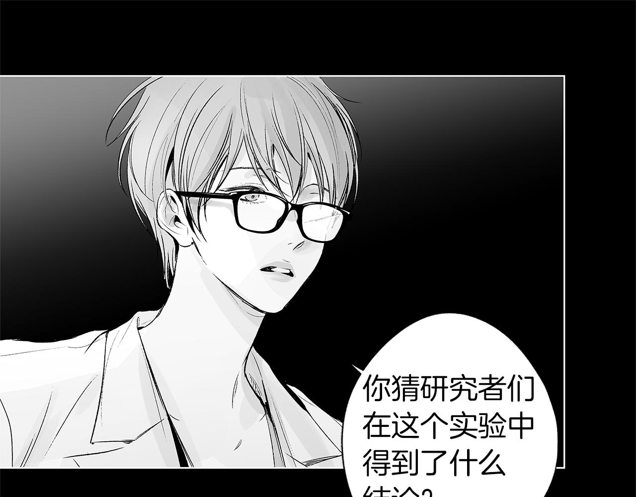 第39话 你要弃我而去？78