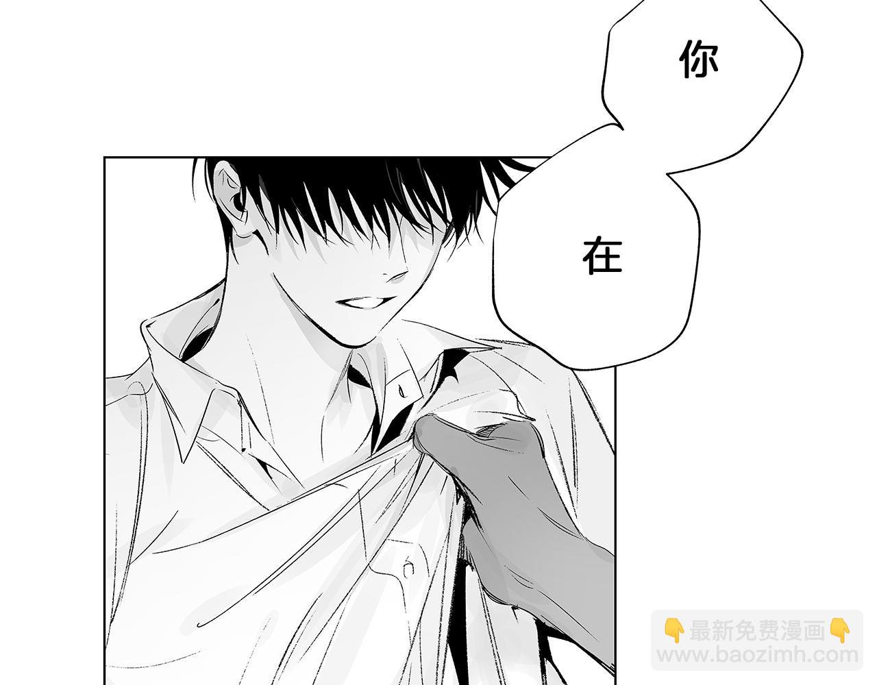 第39话 你要弃我而去？8