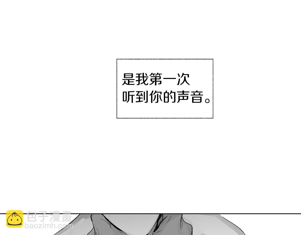 第45话 听见你的声音101