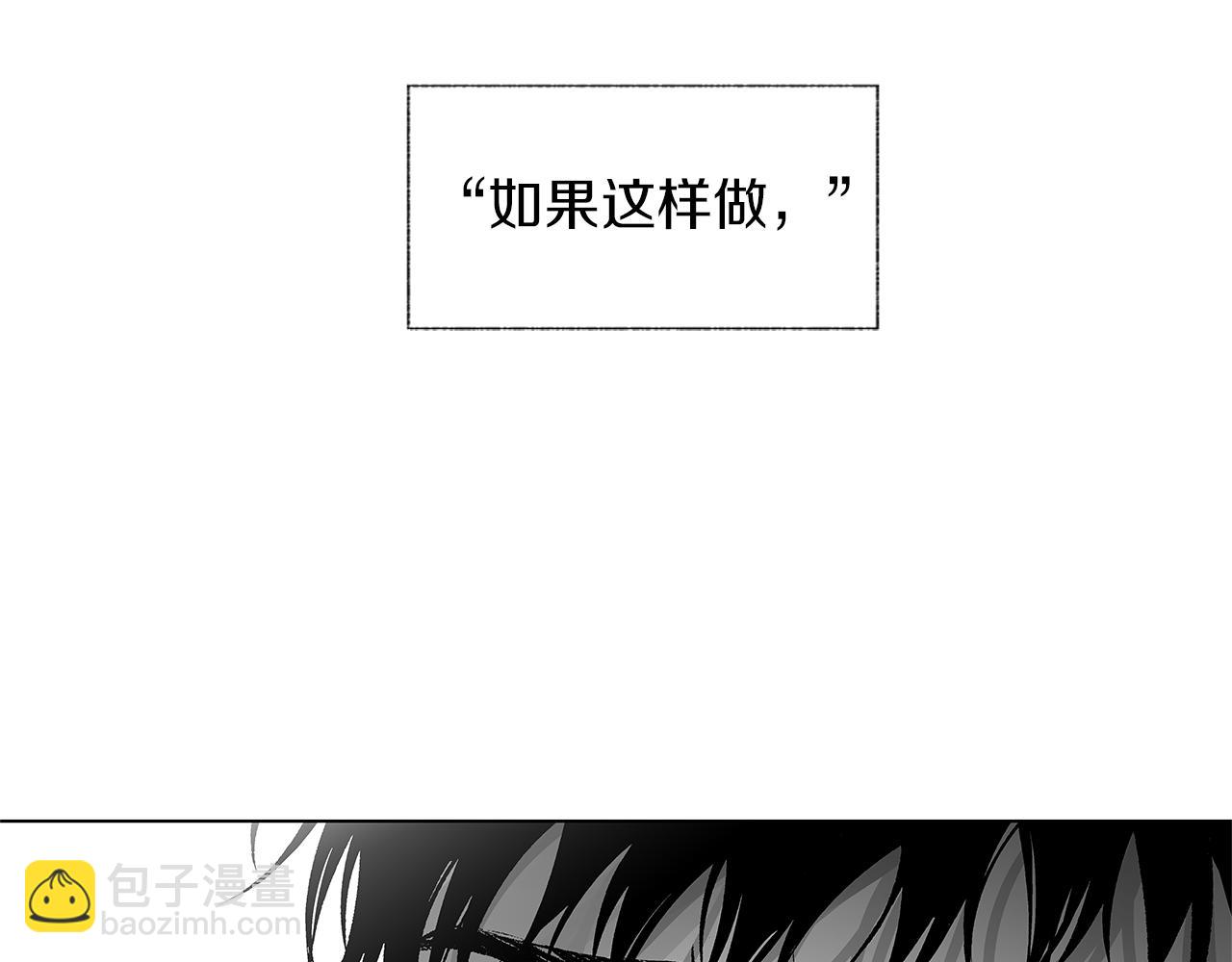 第45话 听见你的声音107