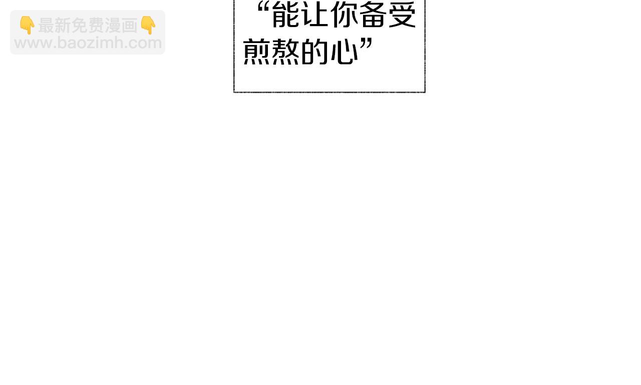 第45话 听见你的声音109