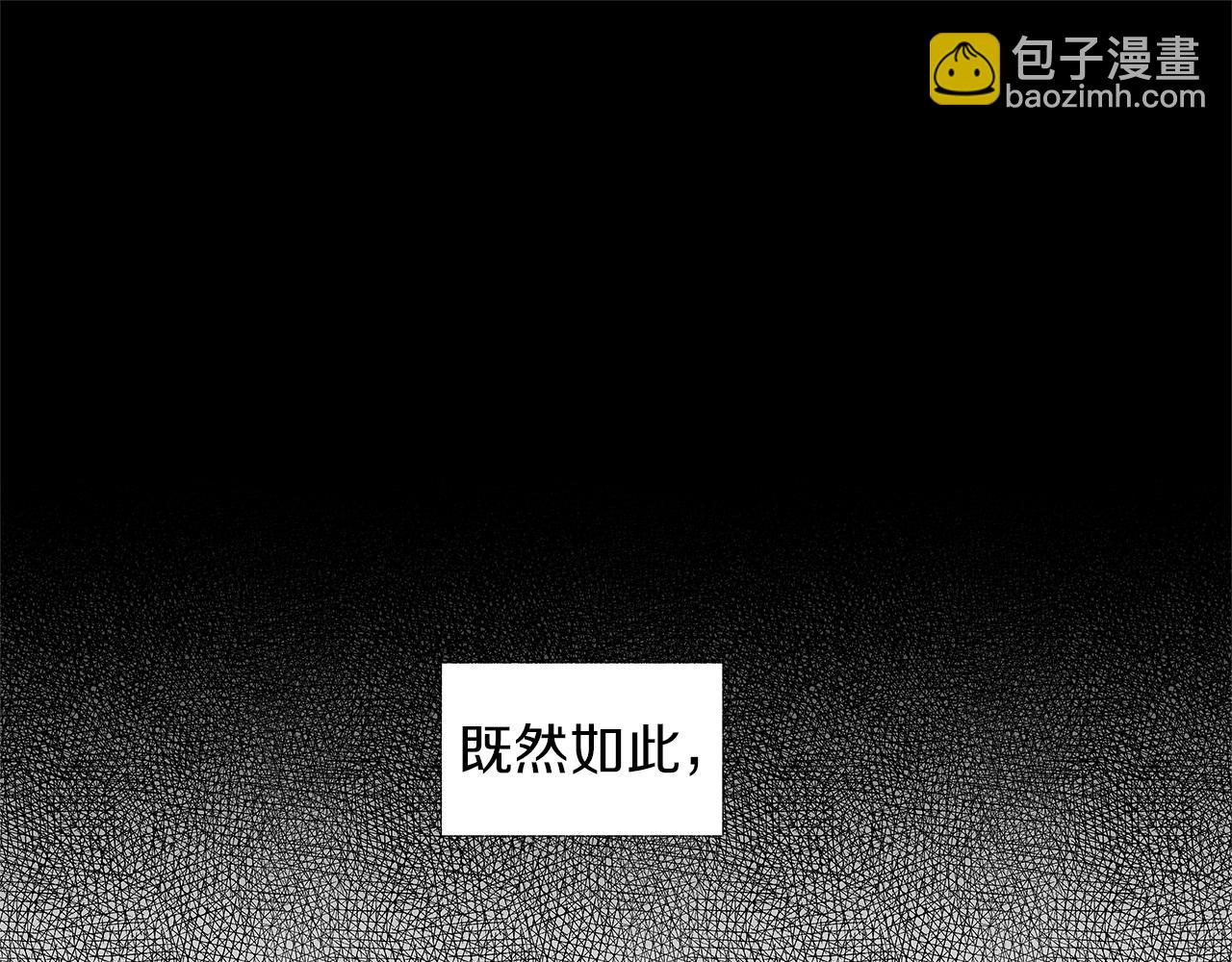 第45话 听见你的声音11