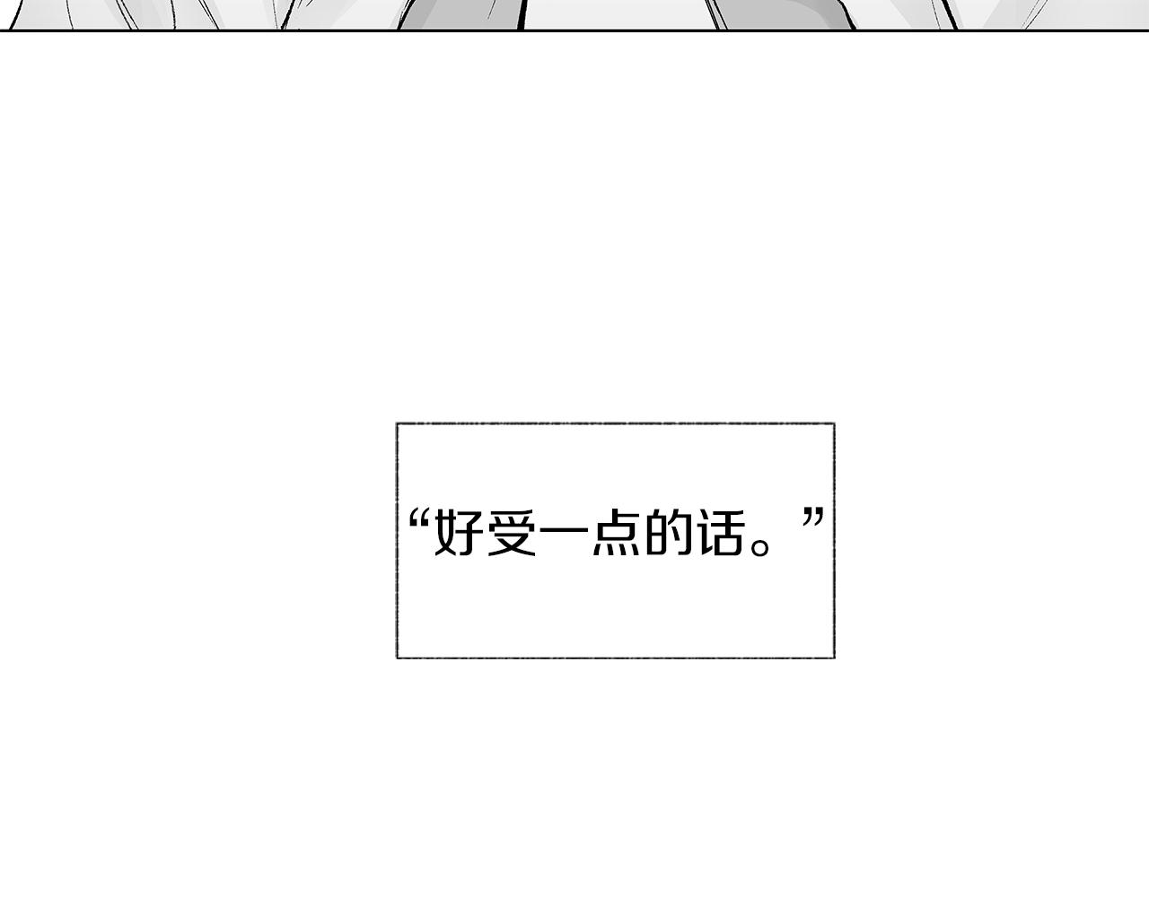 第45话 听见你的声音111