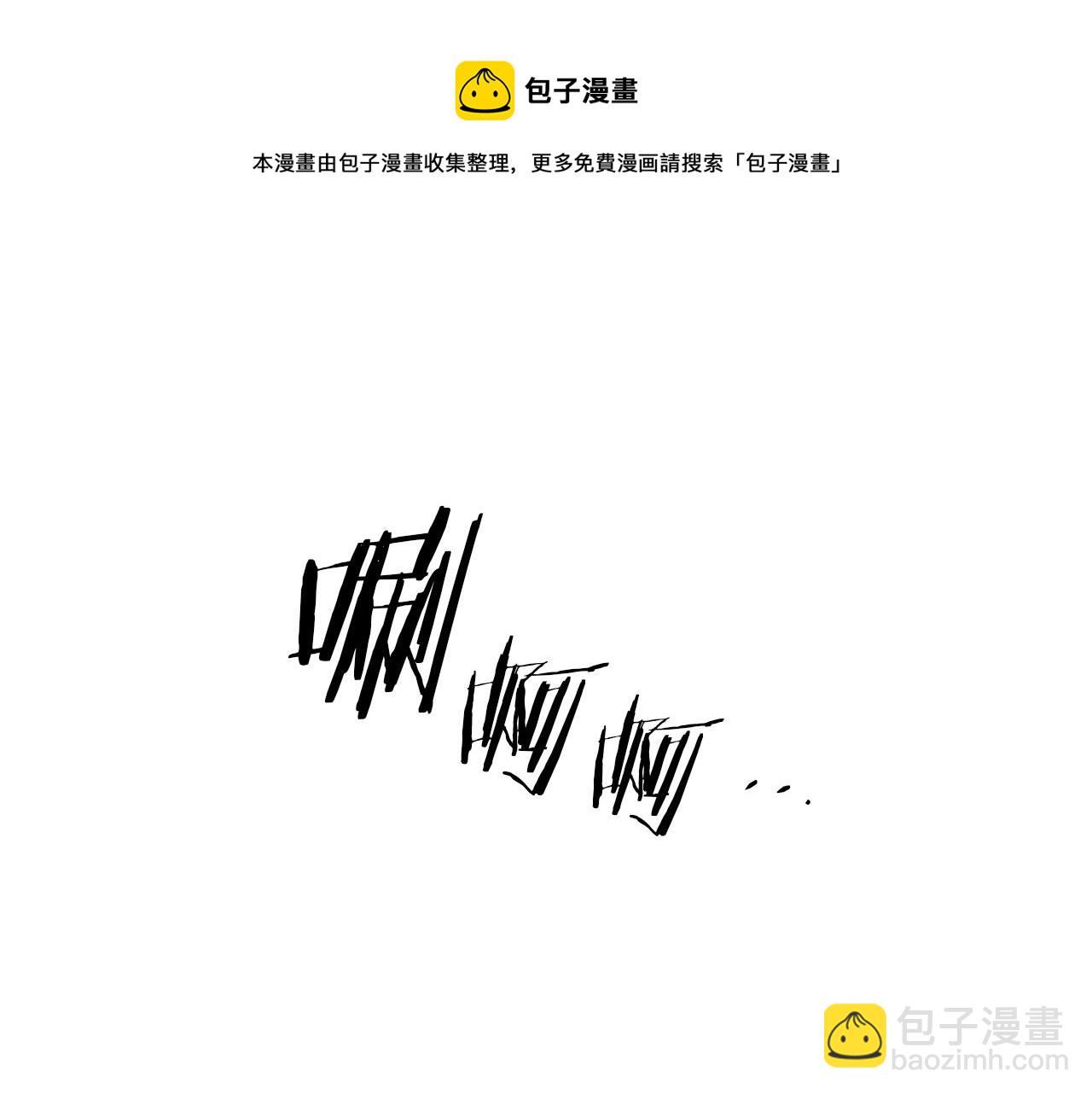 第45话 听见你的声音116