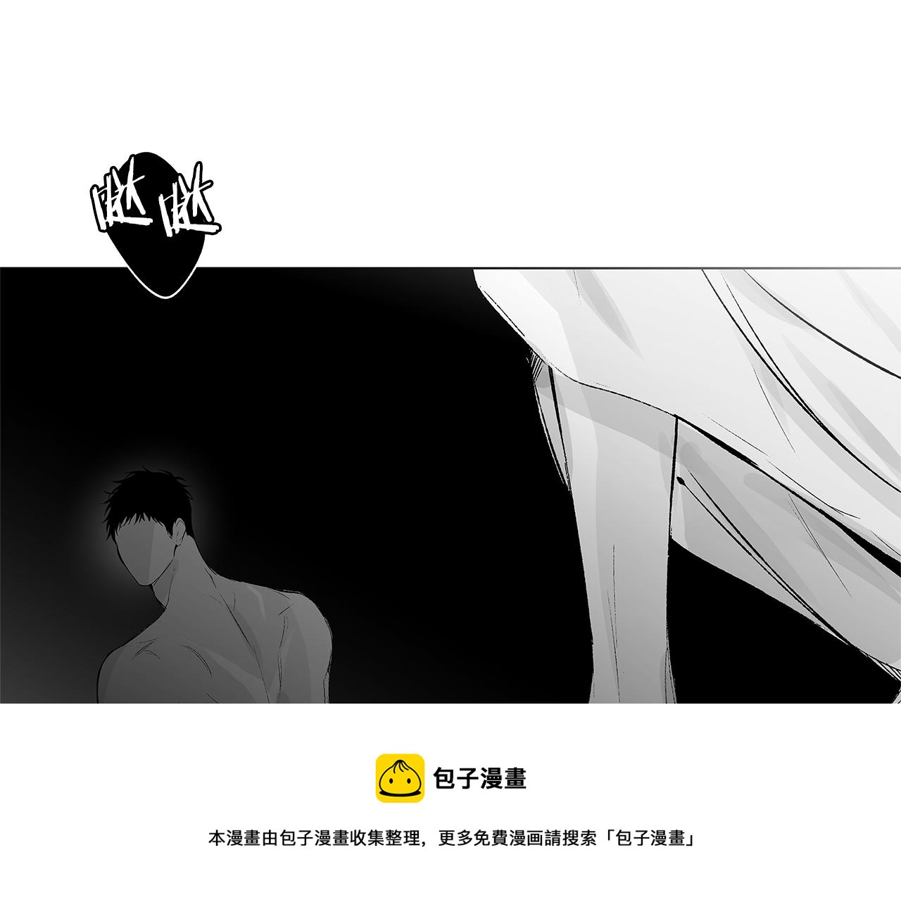 第45话 听见你的声音16