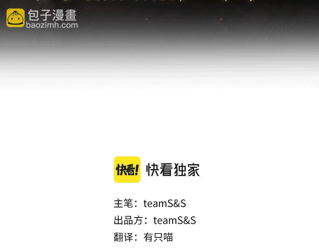 第45话 听见你的声音2