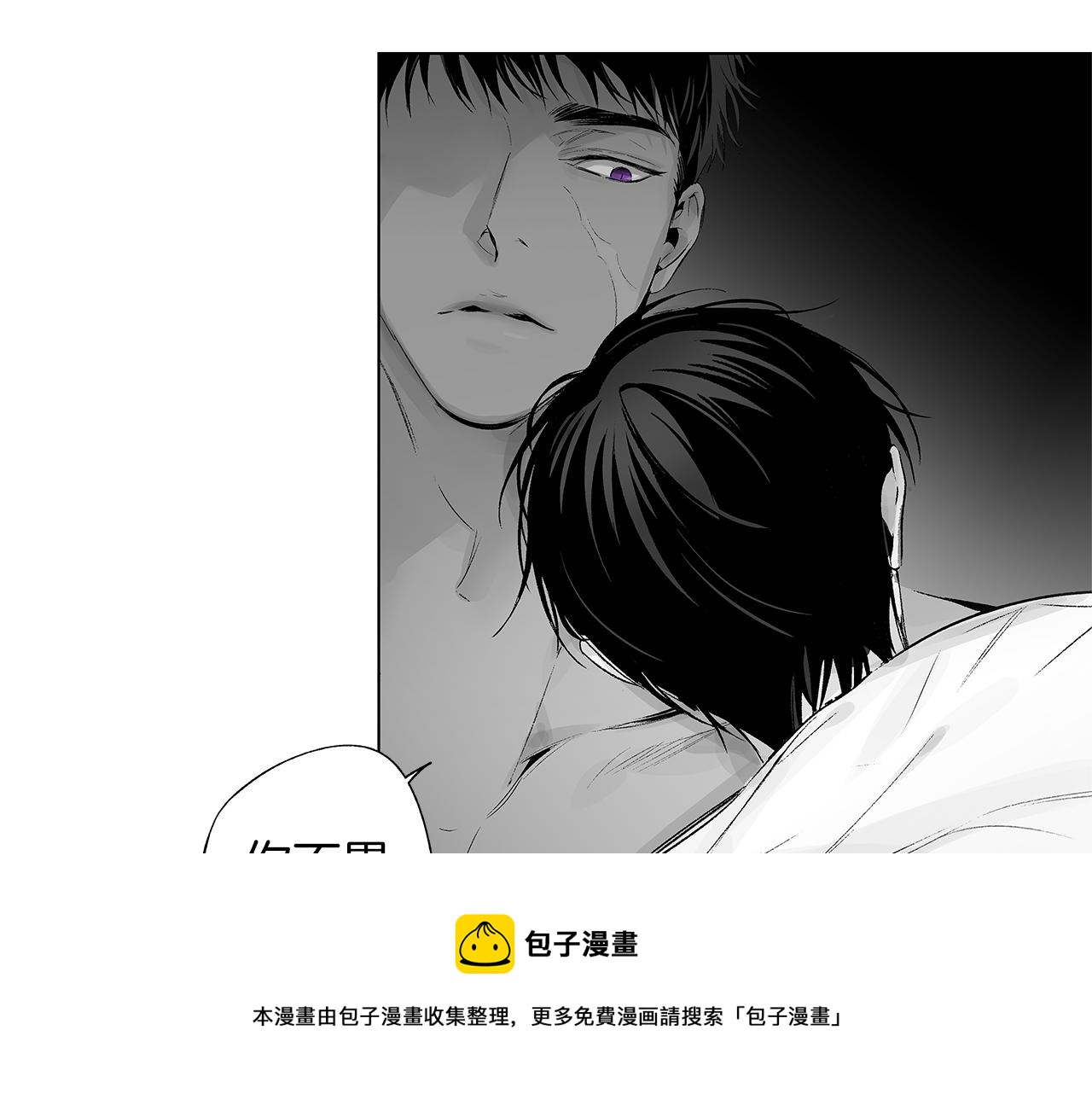 第45话 听见你的声音20