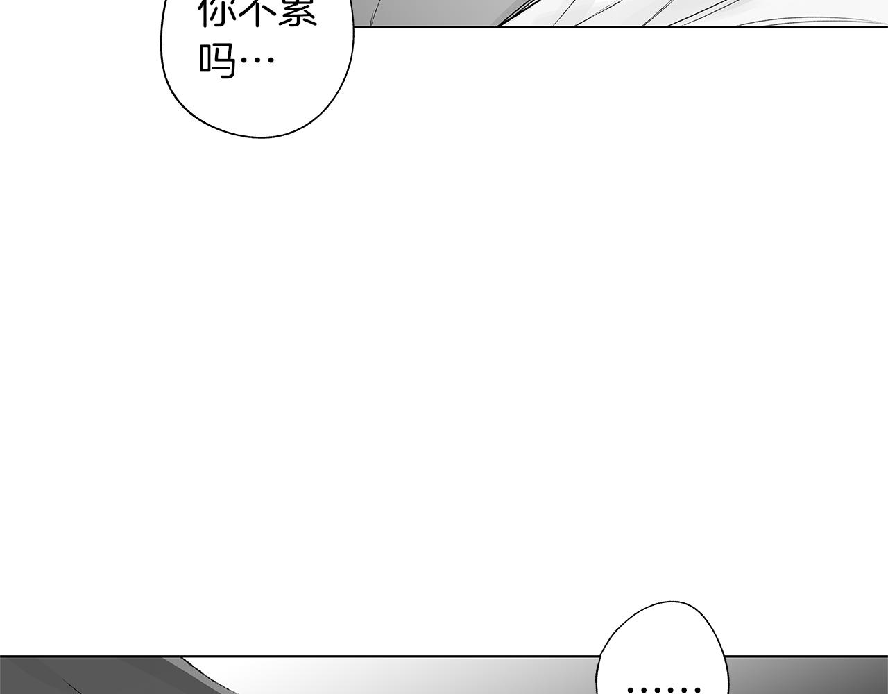 第45话 听见你的声音21