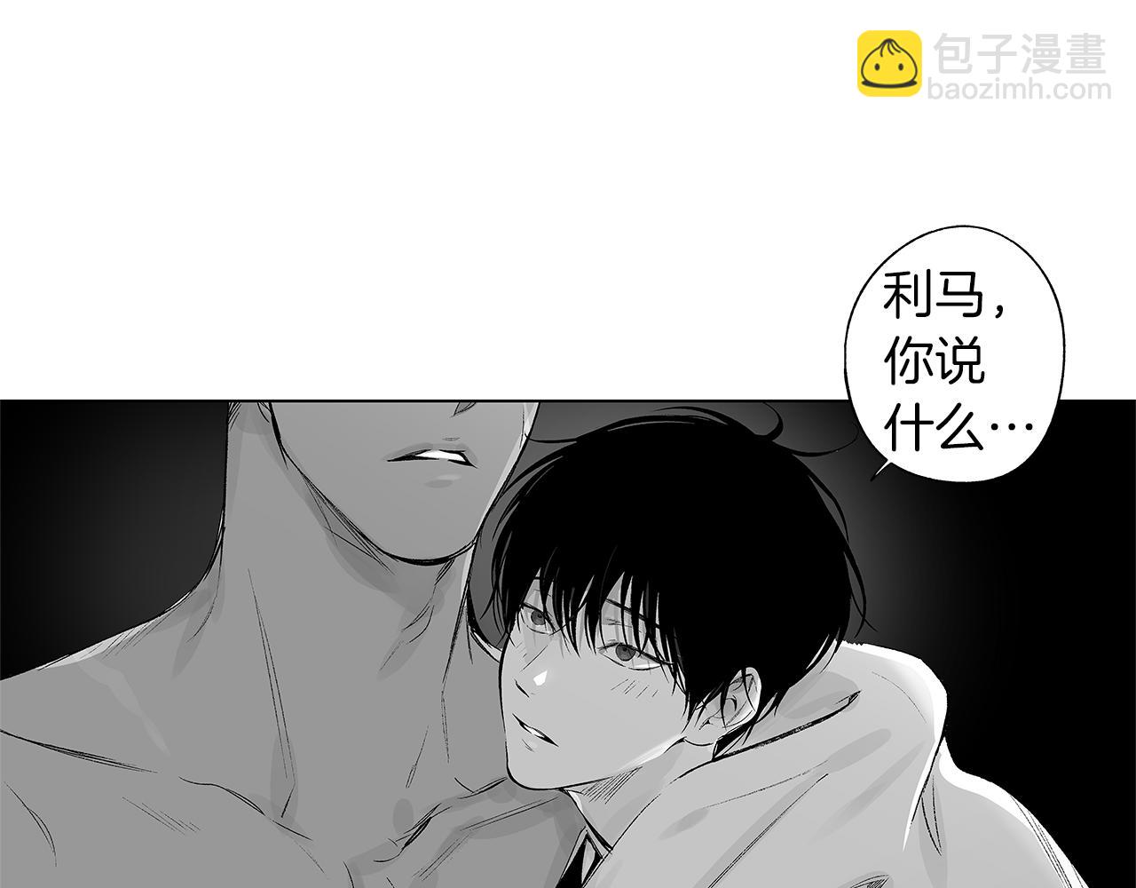 第45话 听见你的声音25