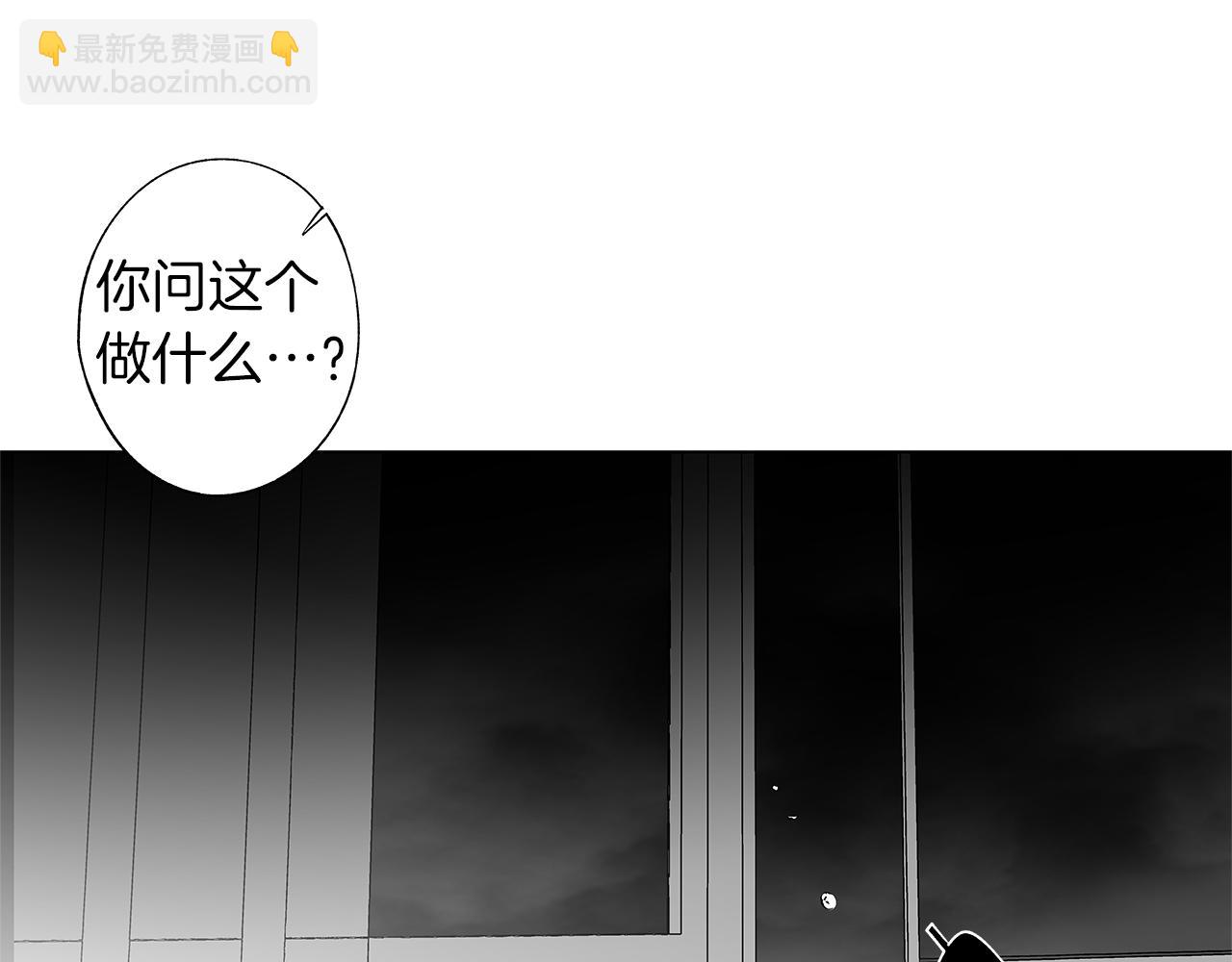 第45话 听见你的声音30