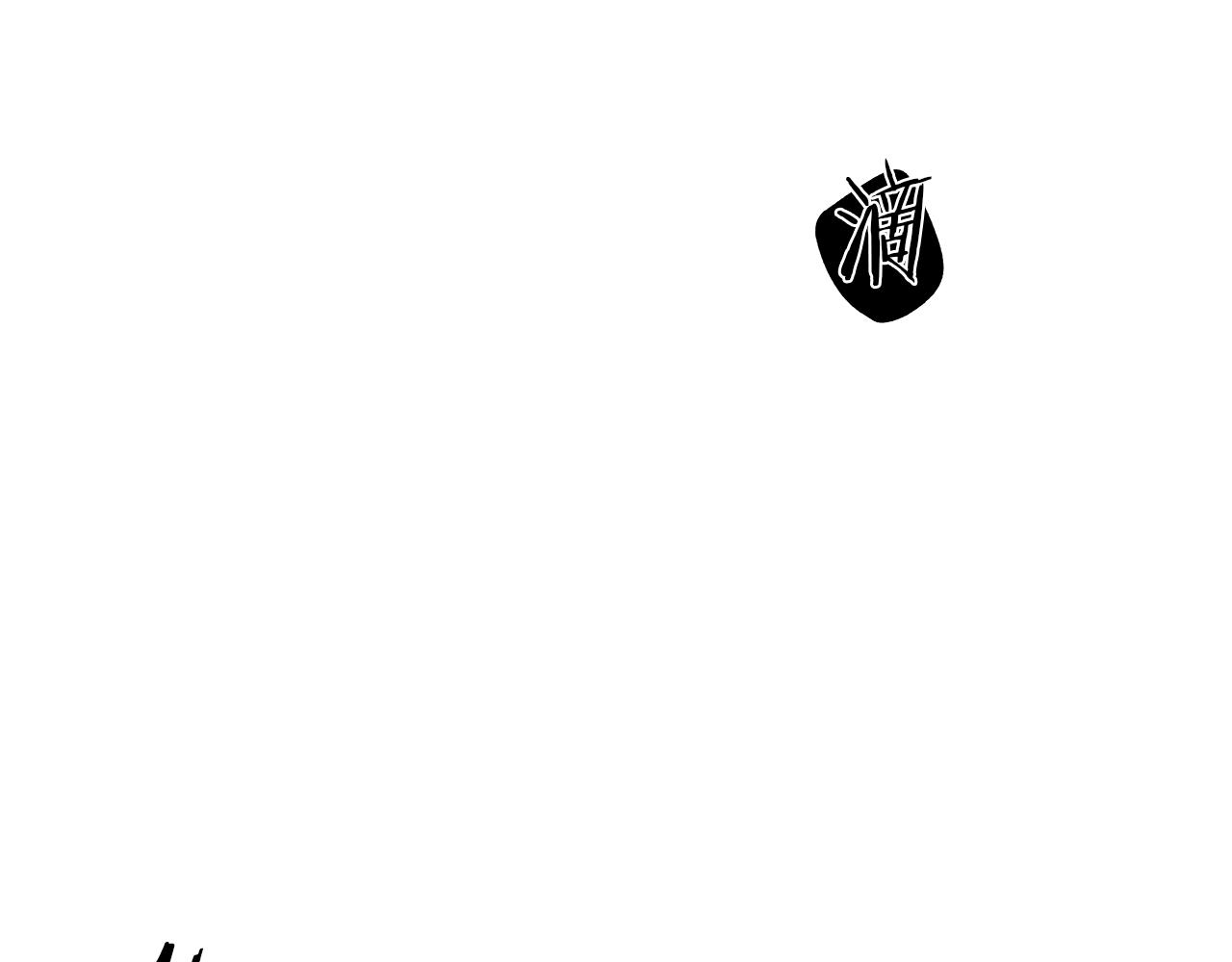 第45话 听见你的声音37