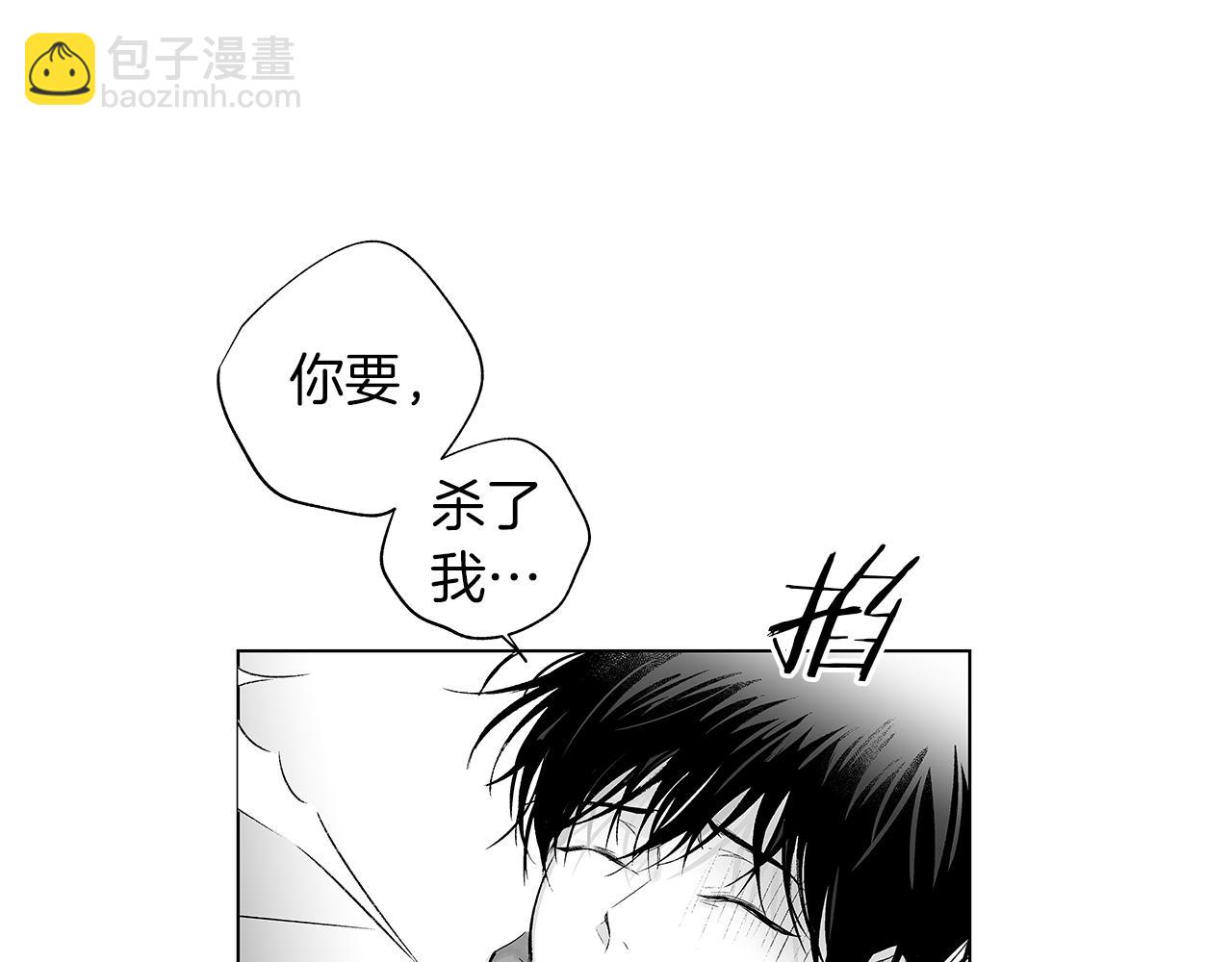 第45话 听见你的声音41