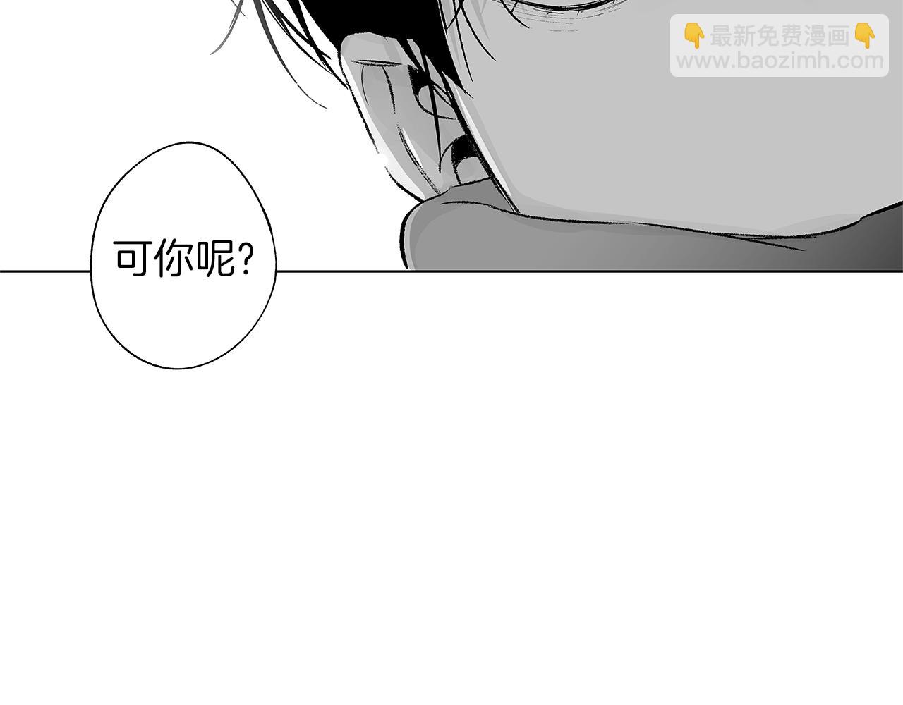 第45话 听见你的声音47