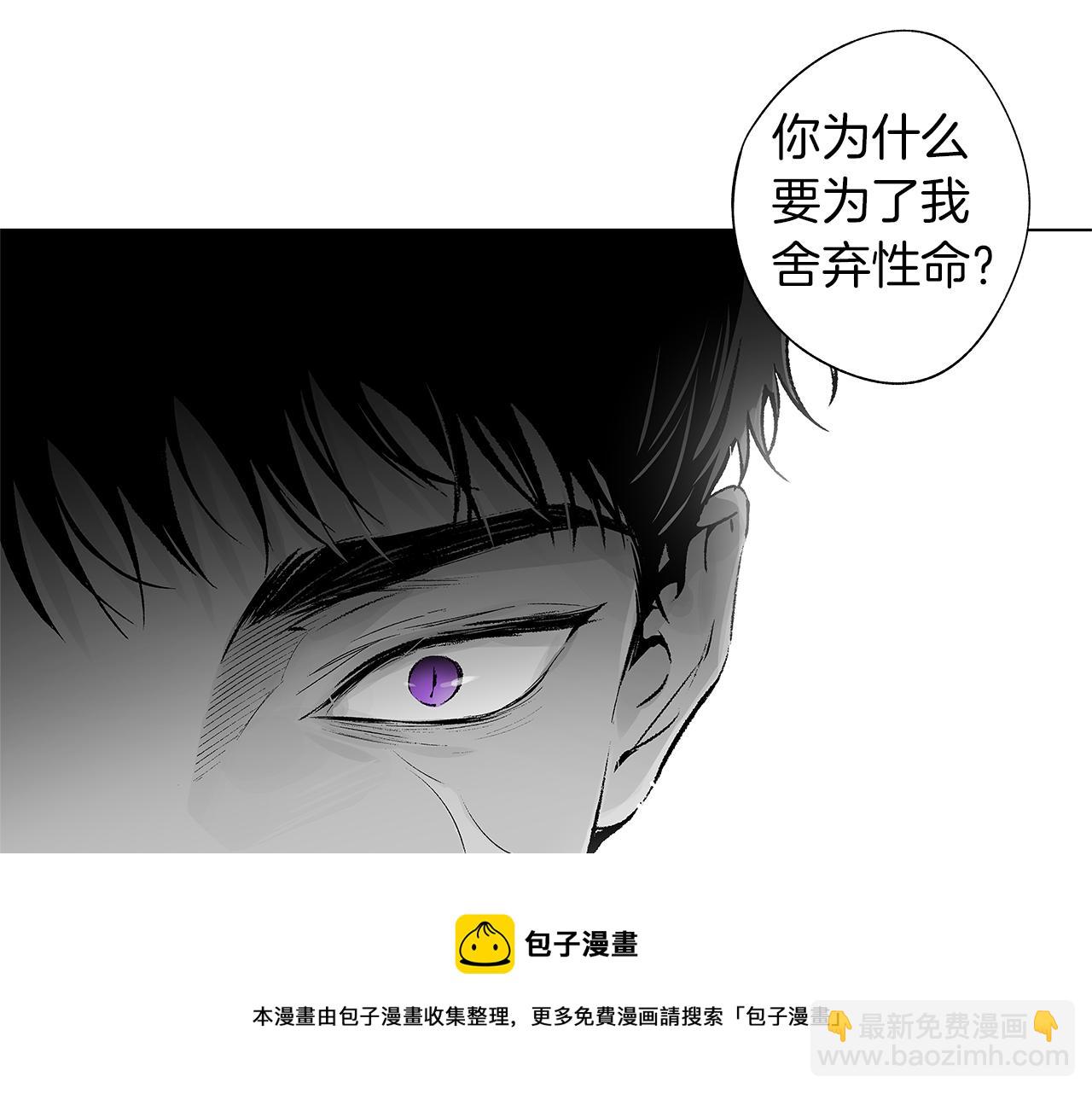 第45话 听见你的声音48