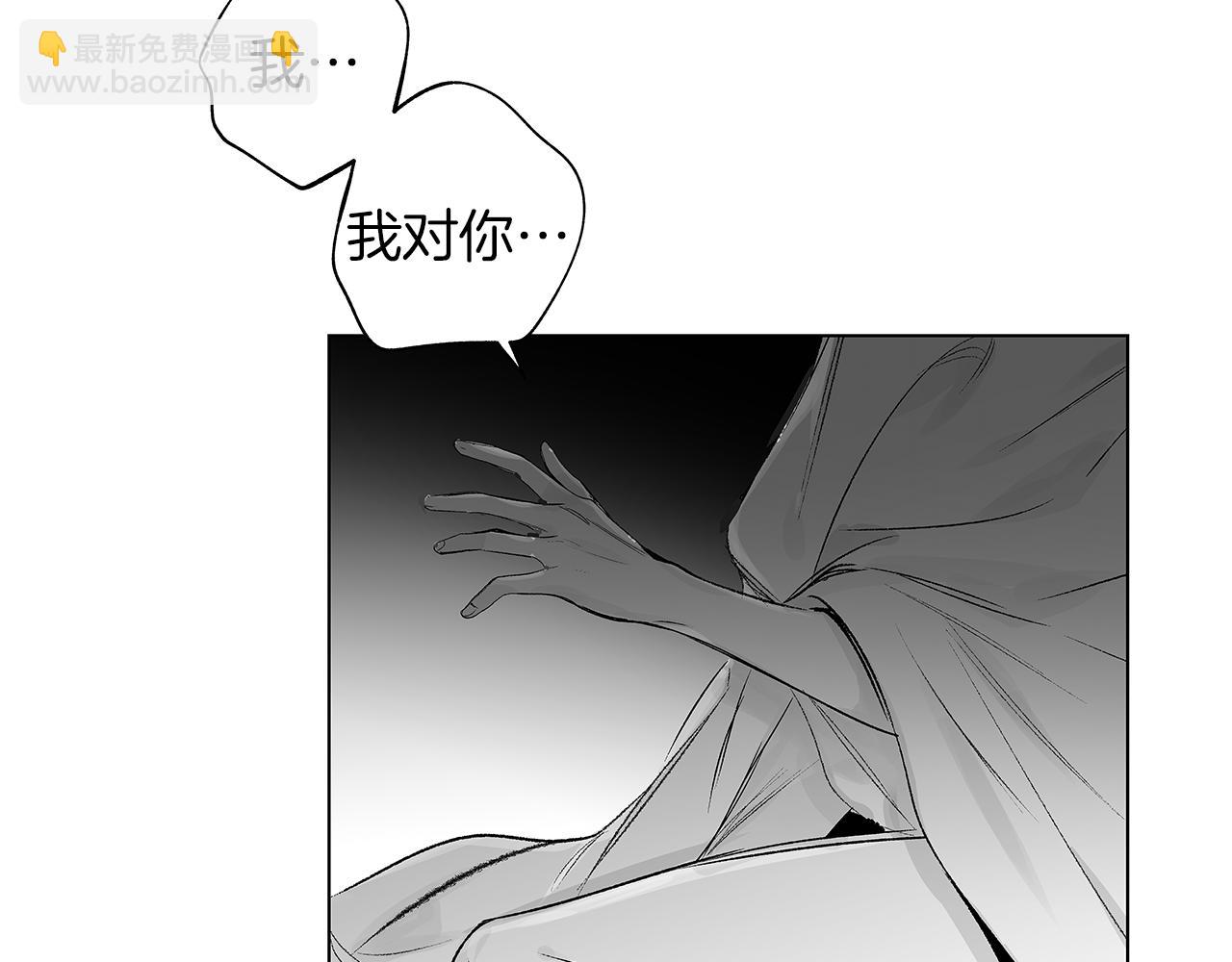 第45话 听见你的声音54