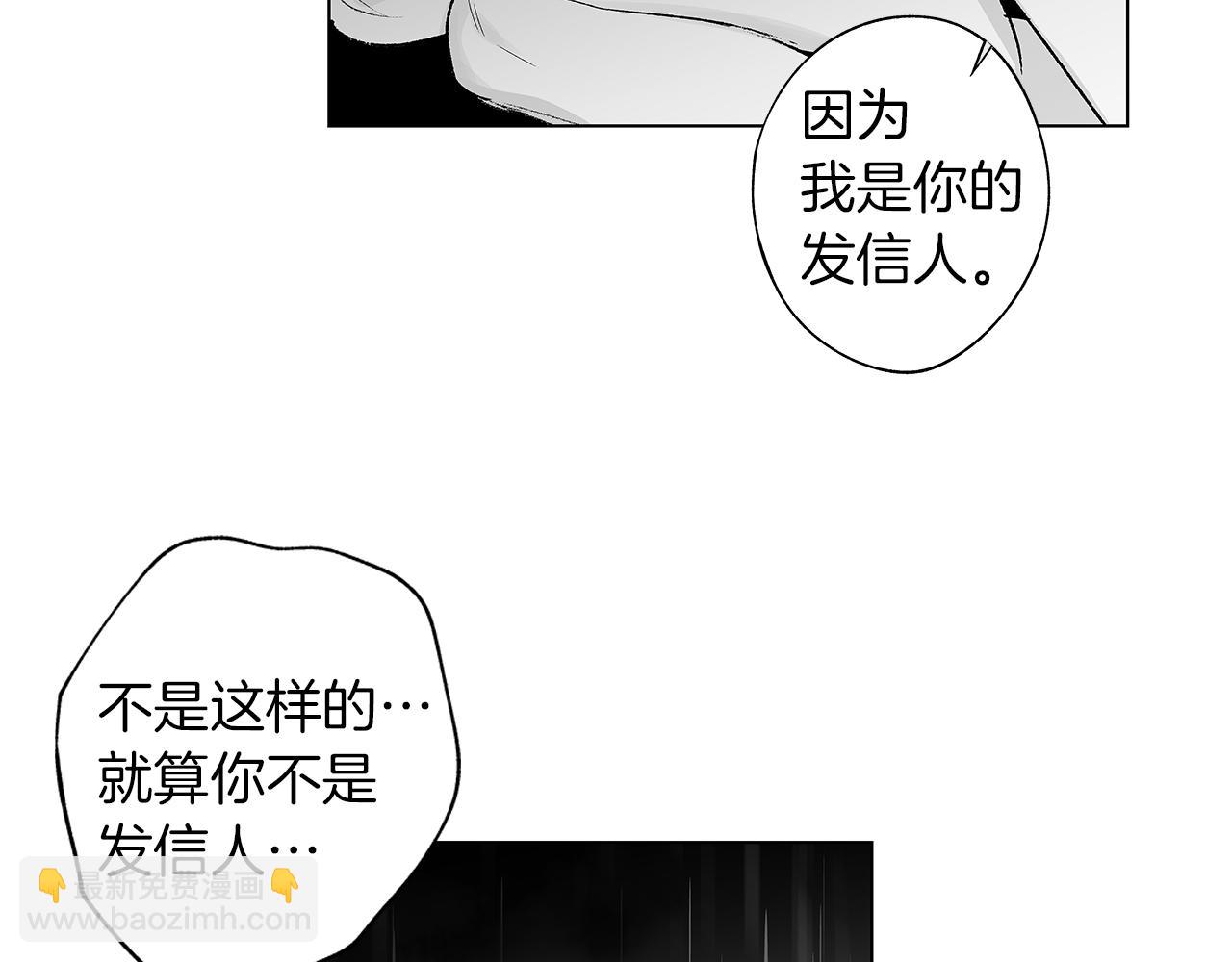 第45话 听见你的声音55