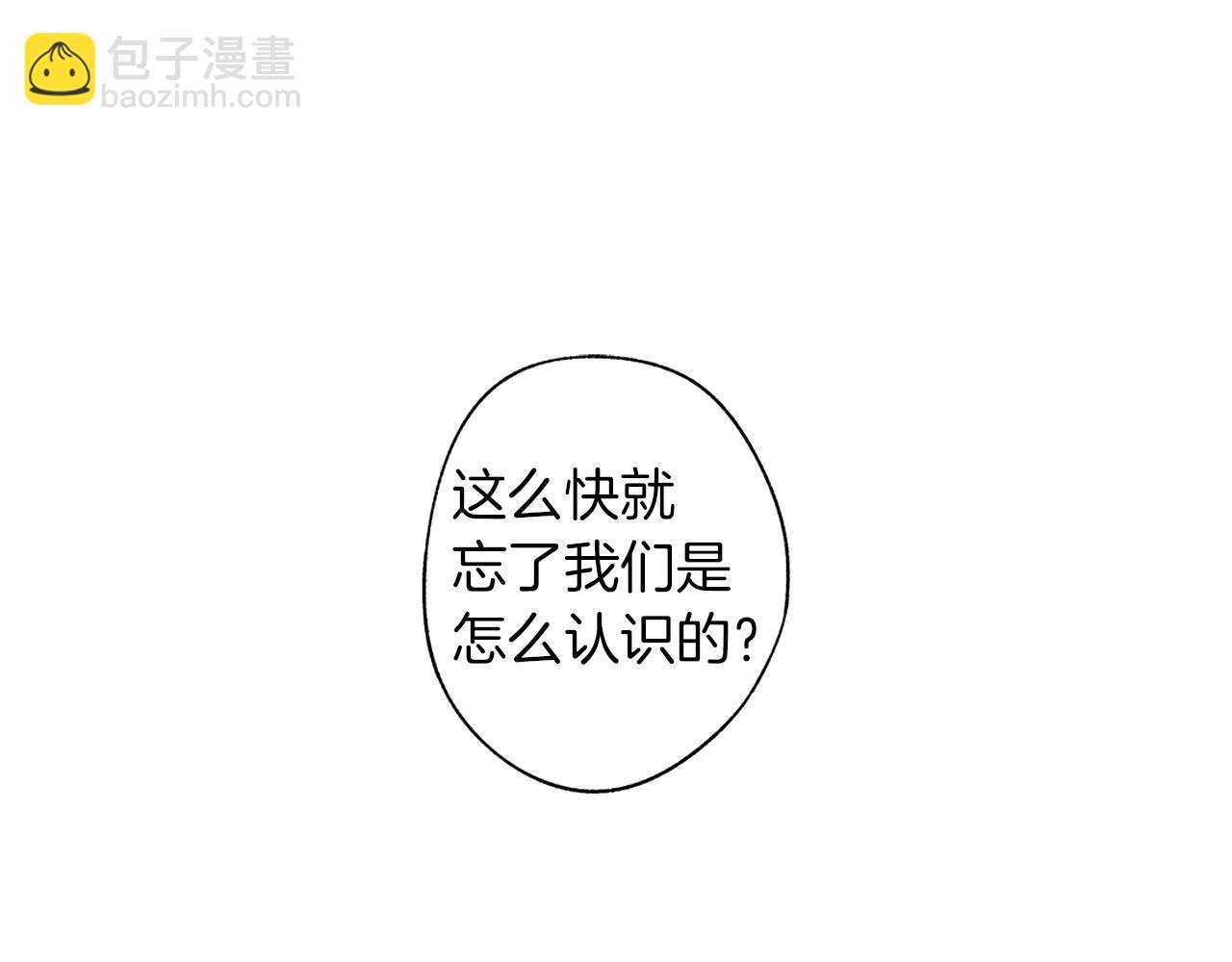 第45话 听见你的声音57