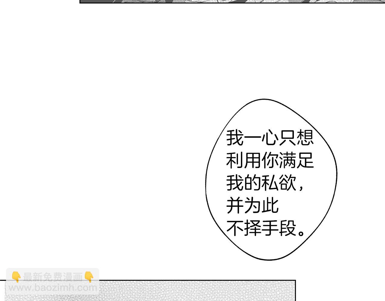 第45话 听见你的声音59