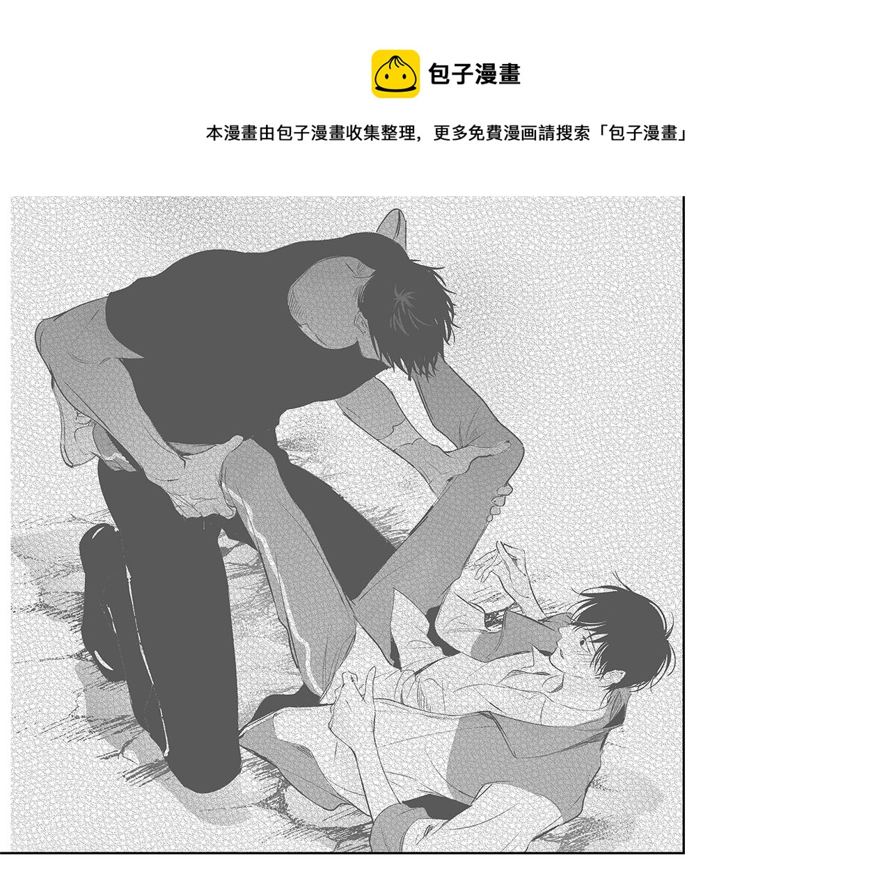 第45话 听见你的声音60