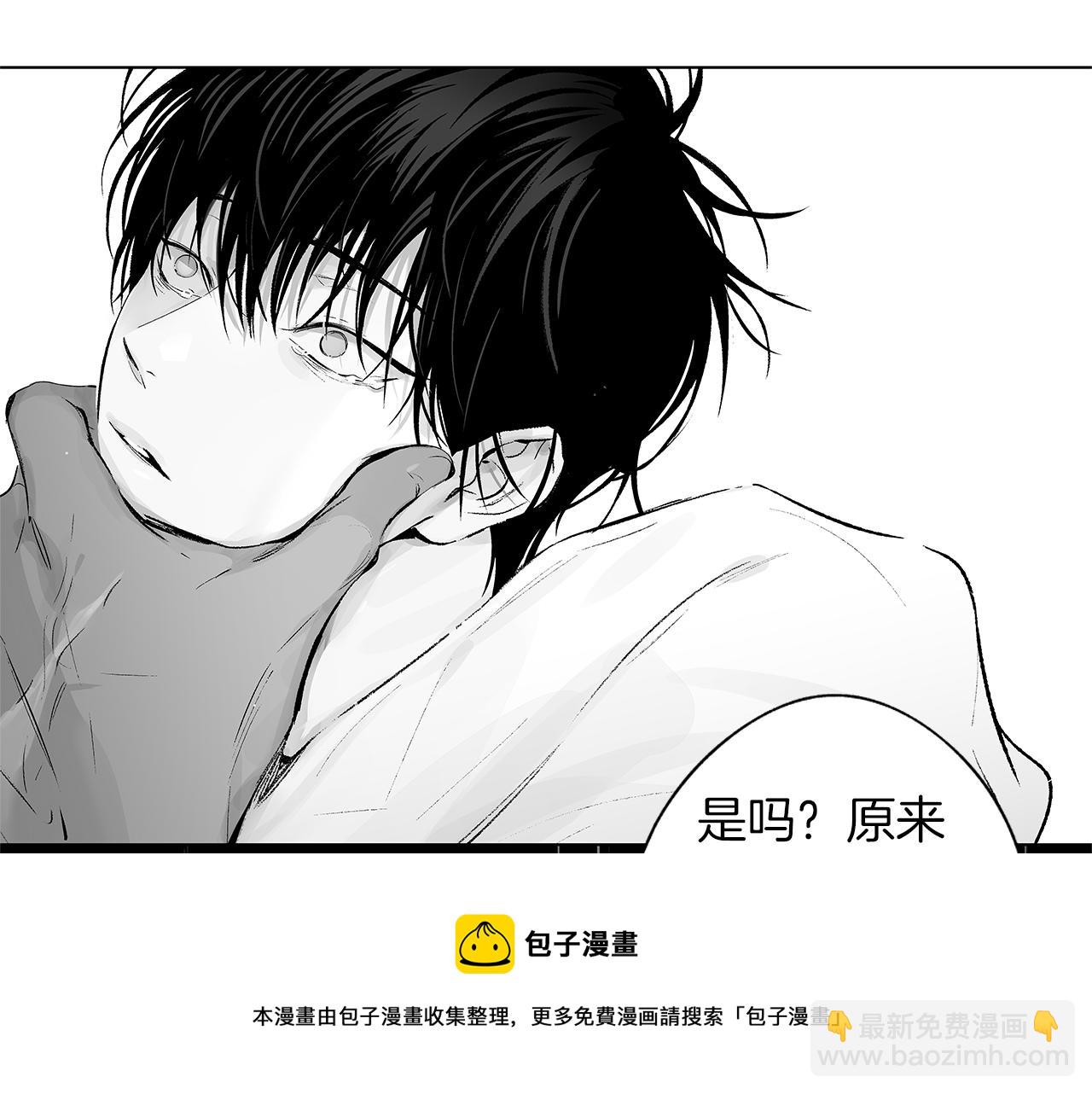 第45话 听见你的声音64