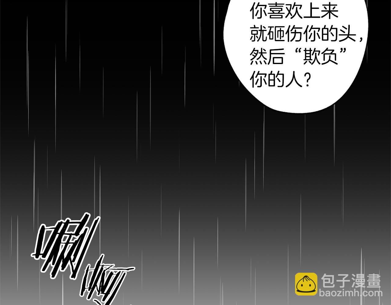第45话 听见你的声音65