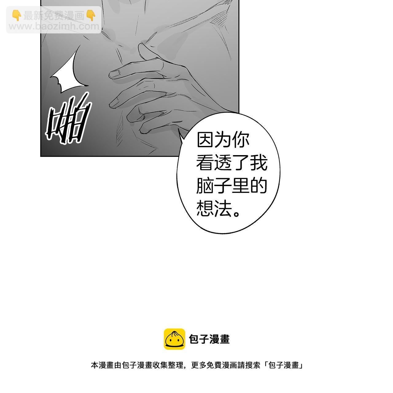 第45话 听见你的声音68