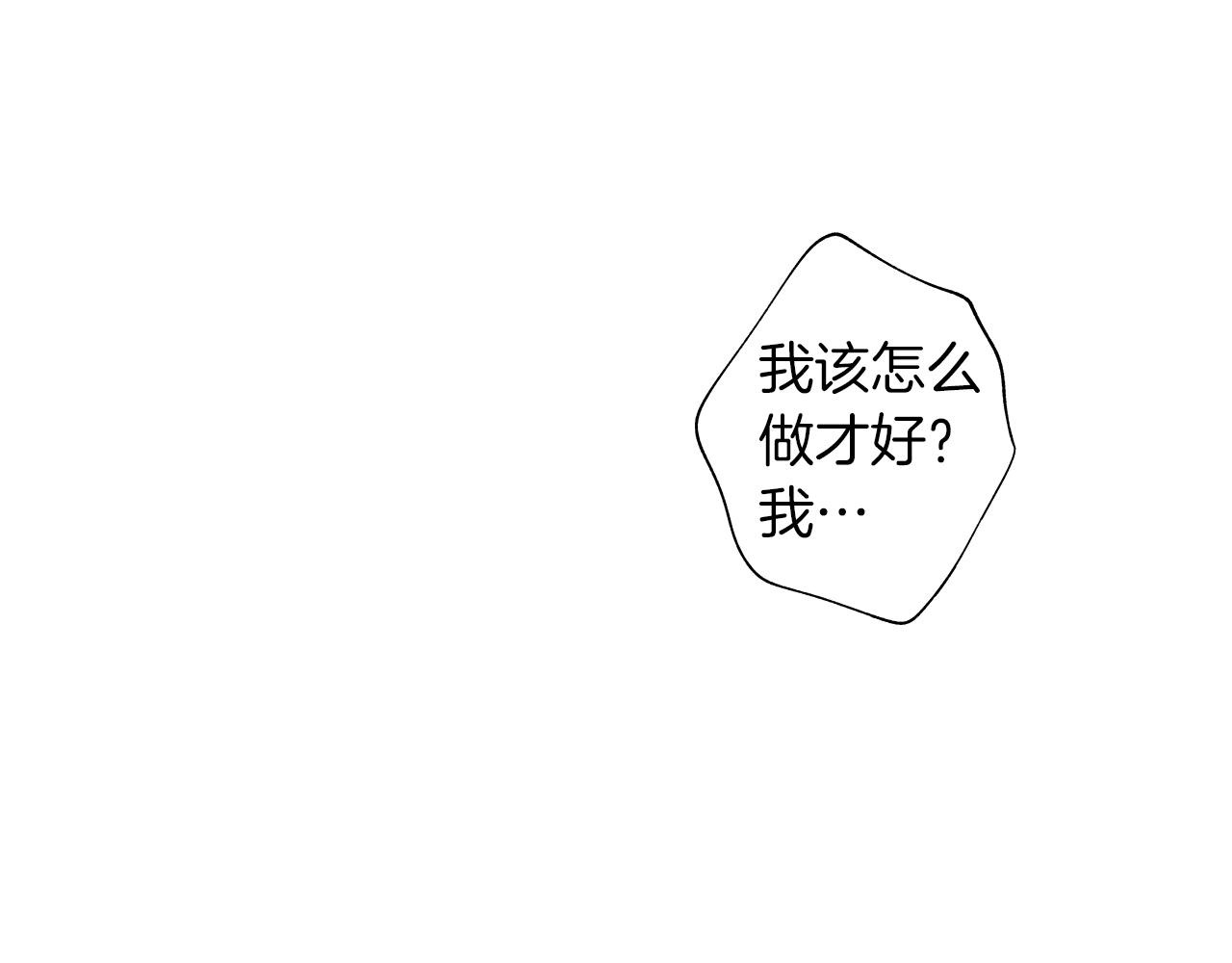 第45话 听见你的声音71
