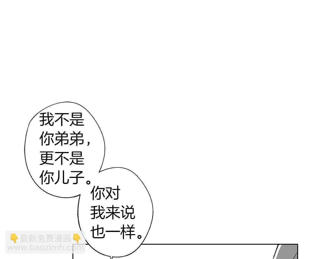 第45话 听见你的声音78