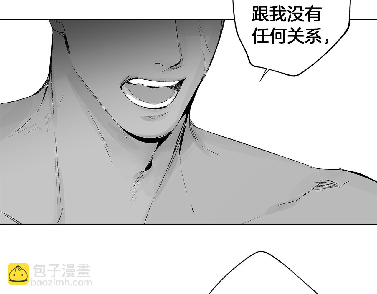 第45话 听见你的声音83