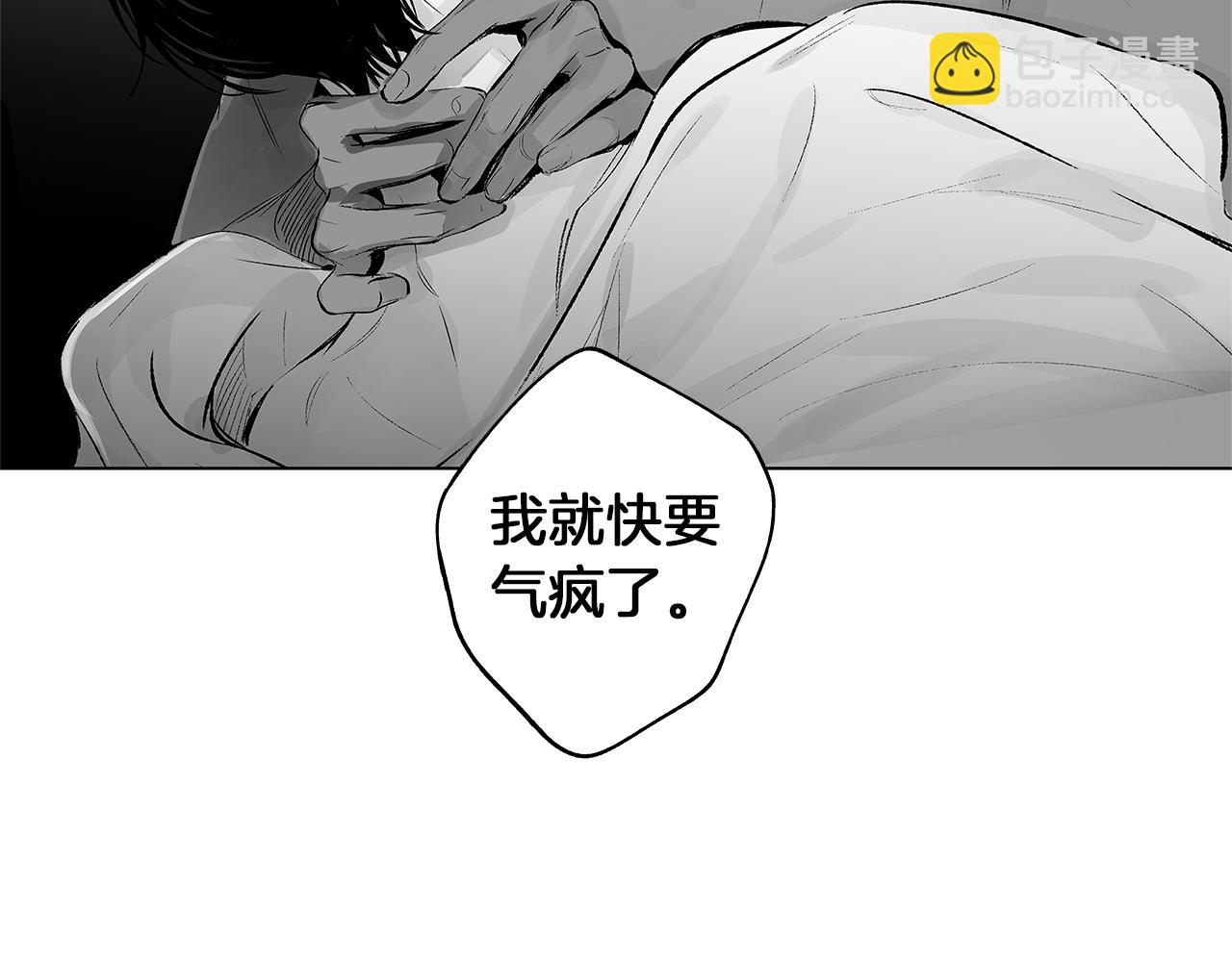 第45话 听见你的声音86