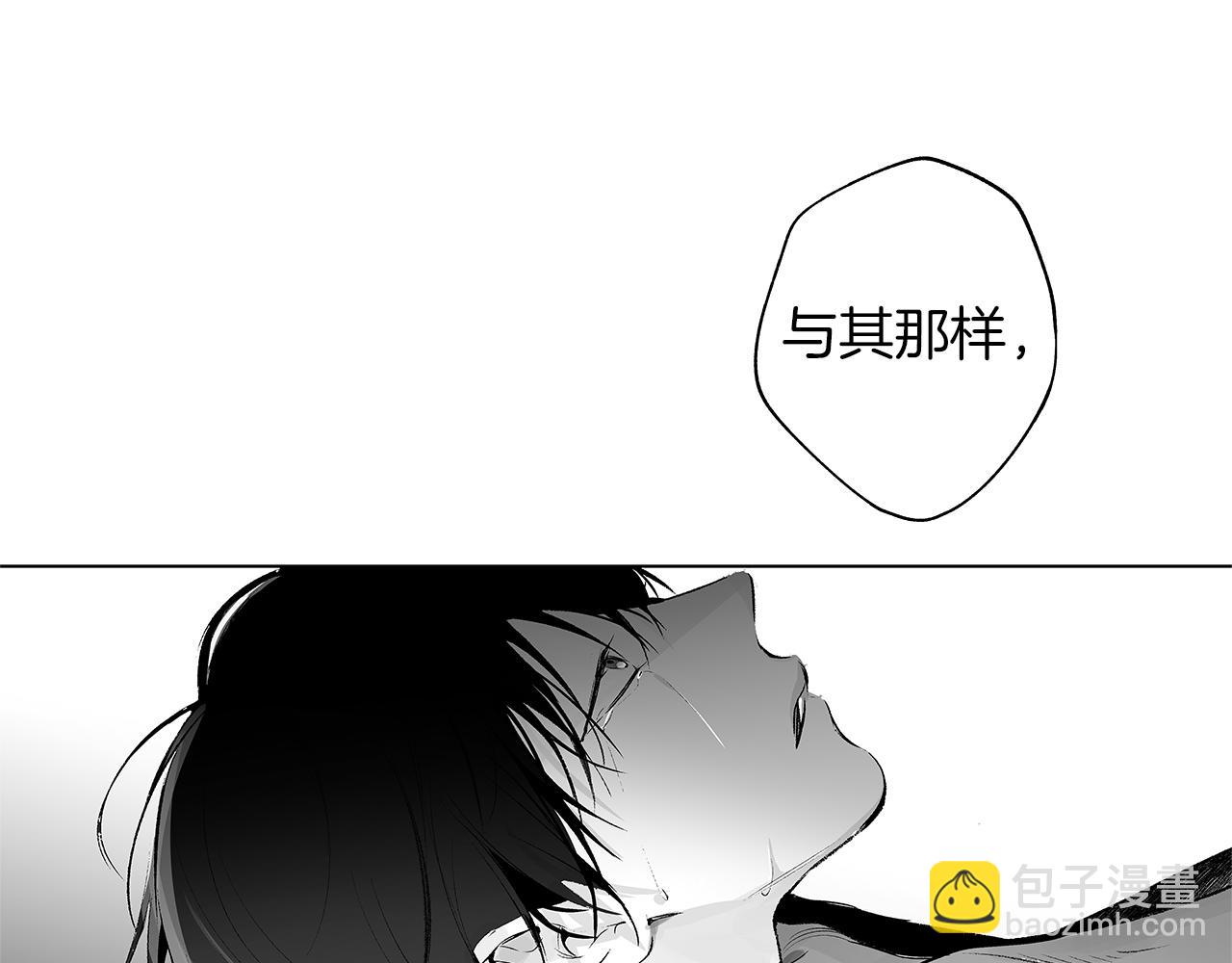 第45话 听见你的声音87