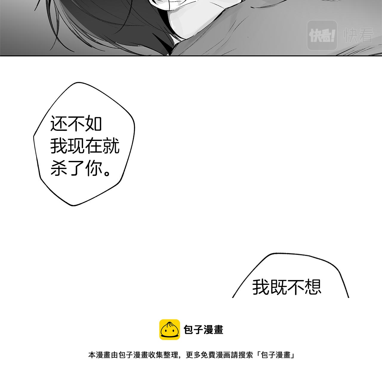 第45话 听见你的声音88