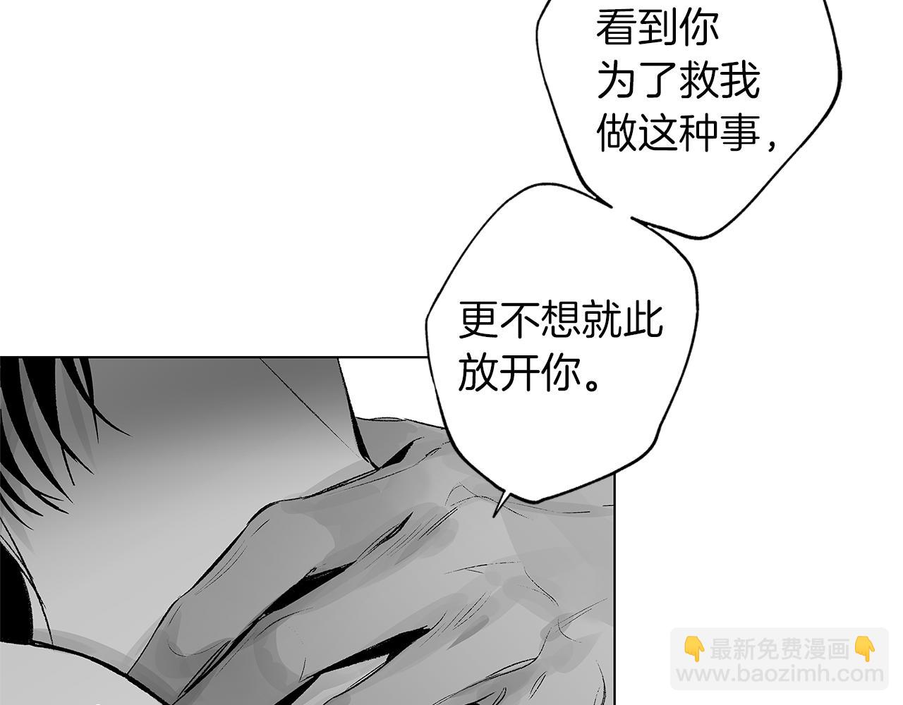 第45话 听见你的声音89