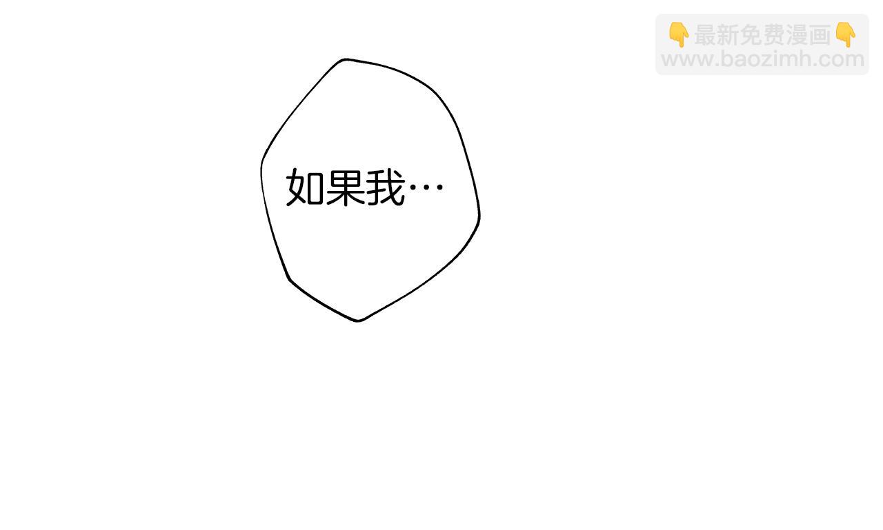 第45话 听见你的声音91