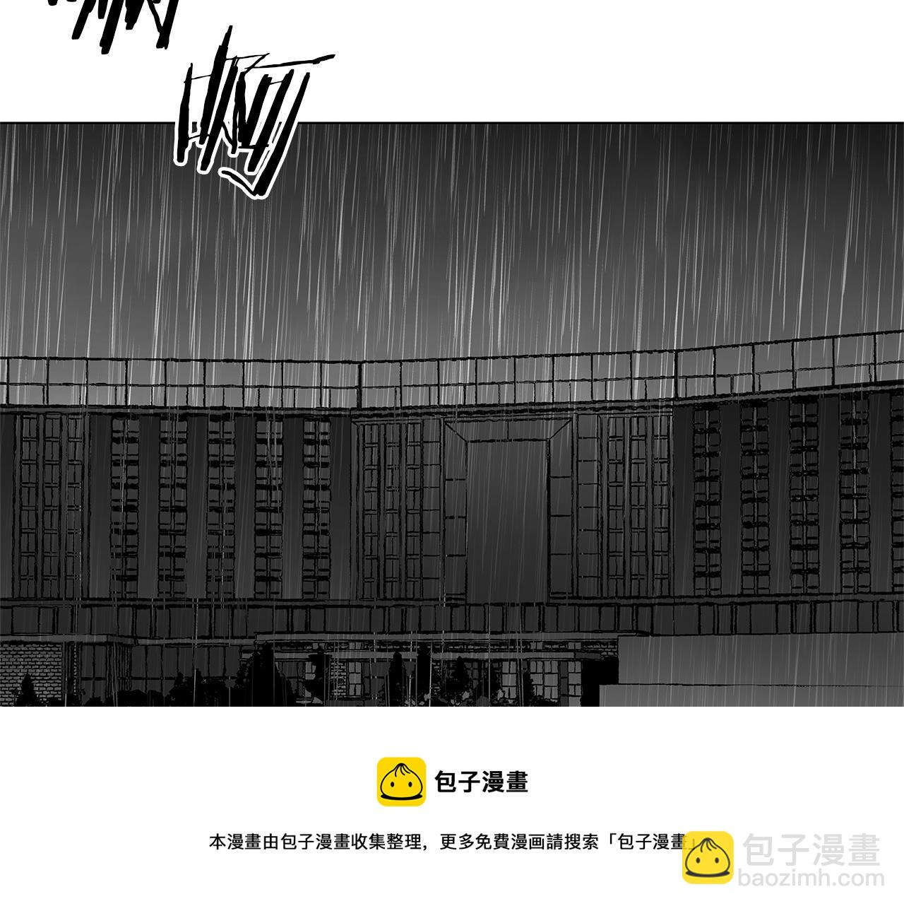 第45话 听见你的声音96