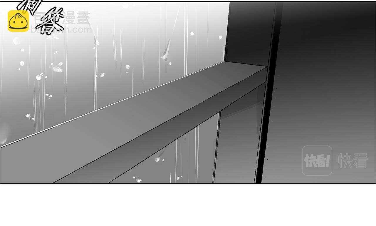 第45话 听见你的声音98