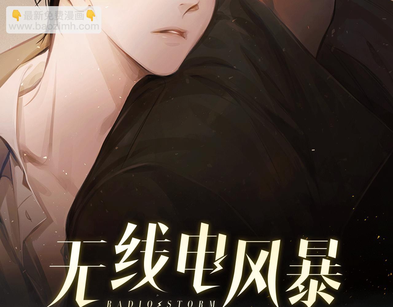 第46话 我什么都愿意1