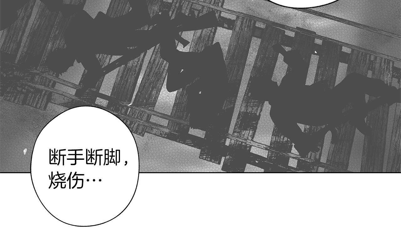 第46话 我什么都愿意10