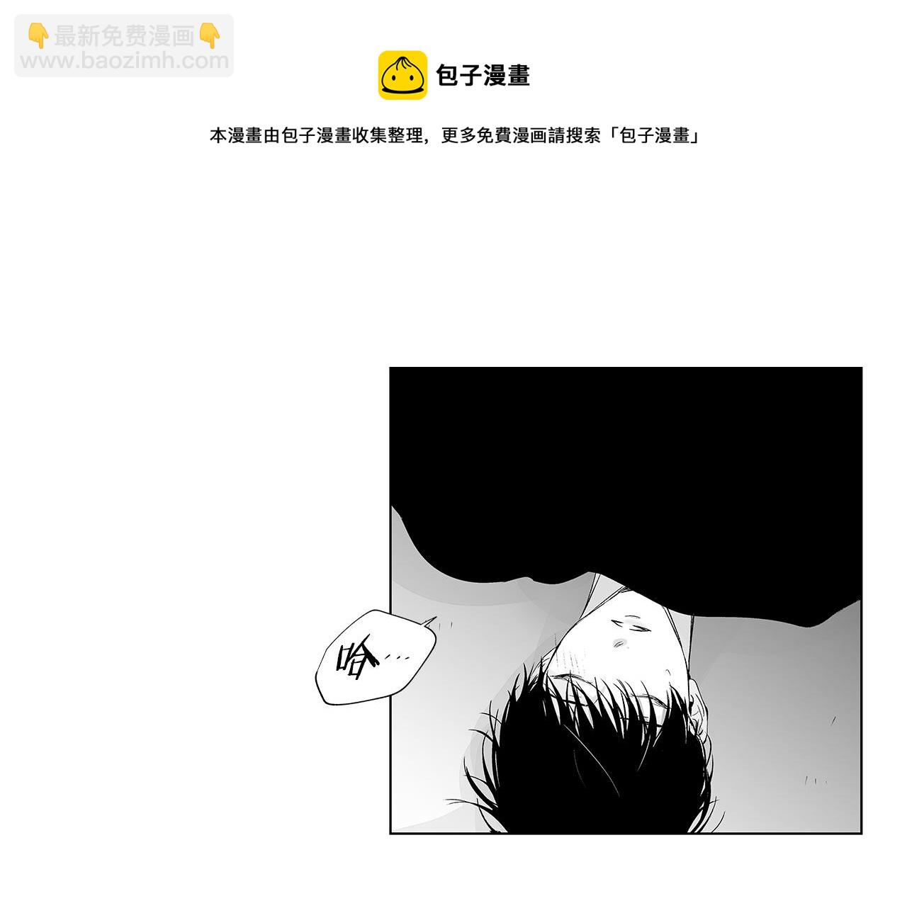 第46话 我什么都愿意100