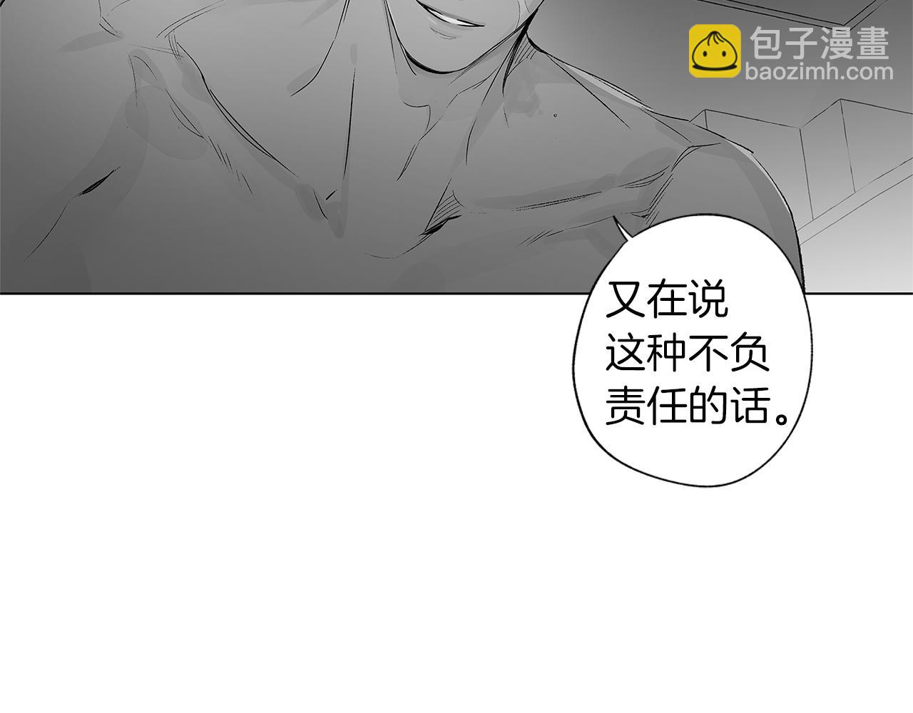 第46话 我什么都愿意102