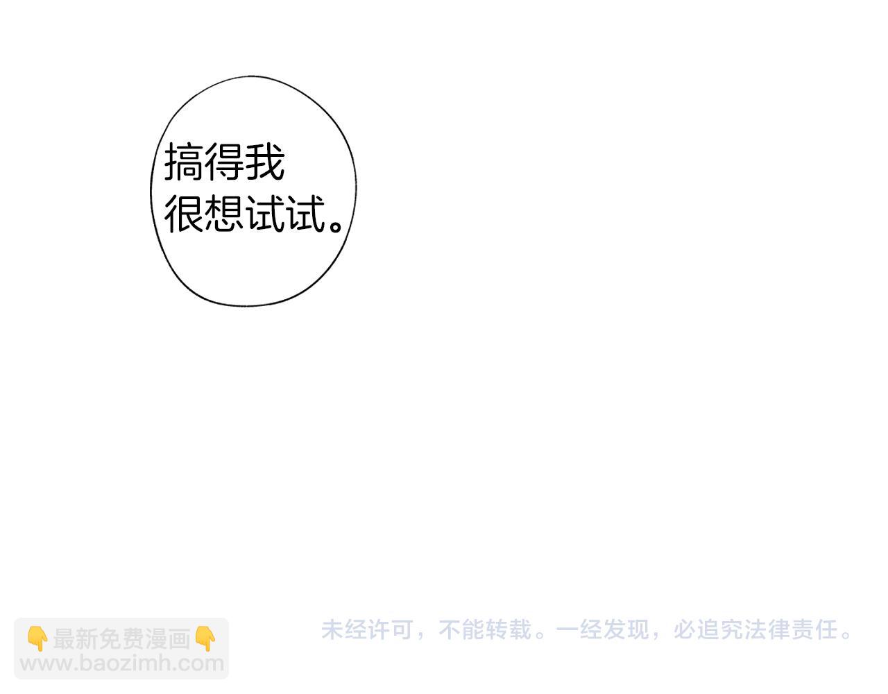 第46话 我什么都愿意107