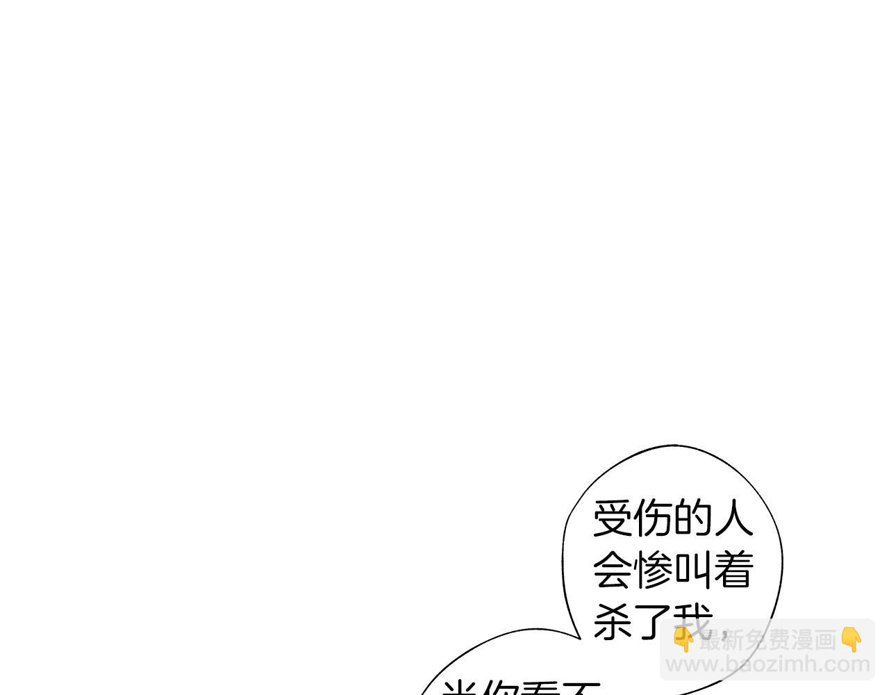 第46话 我什么都愿意11