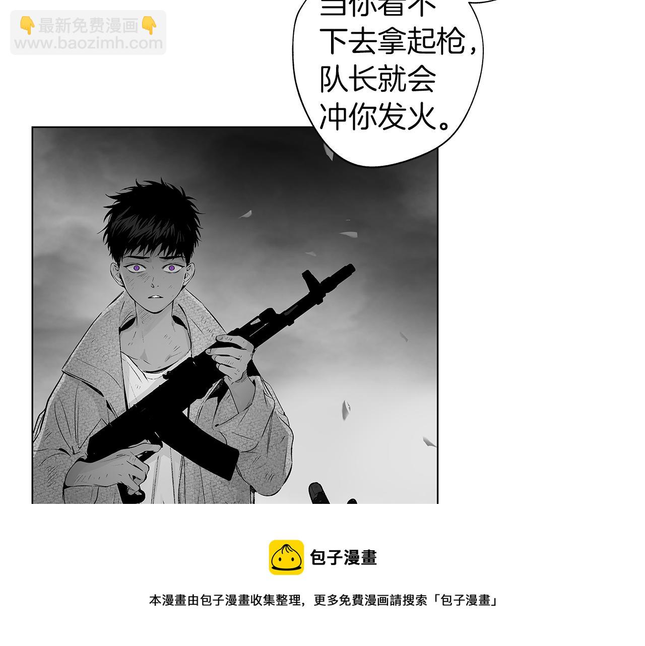 第46话 我什么都愿意12