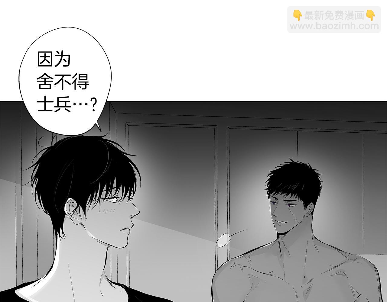 第46话 我什么都愿意14