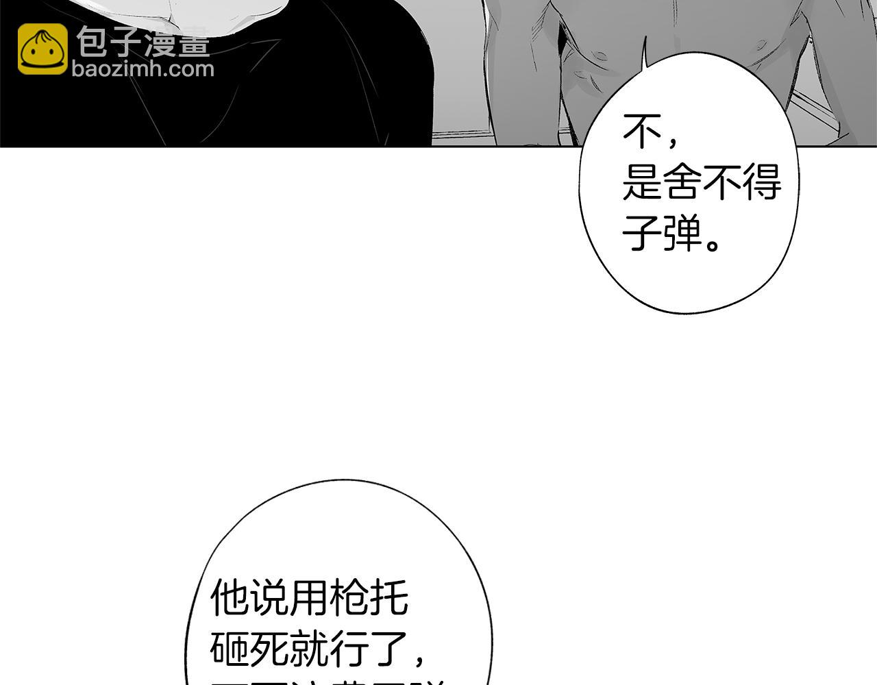 第46话 我什么都愿意15