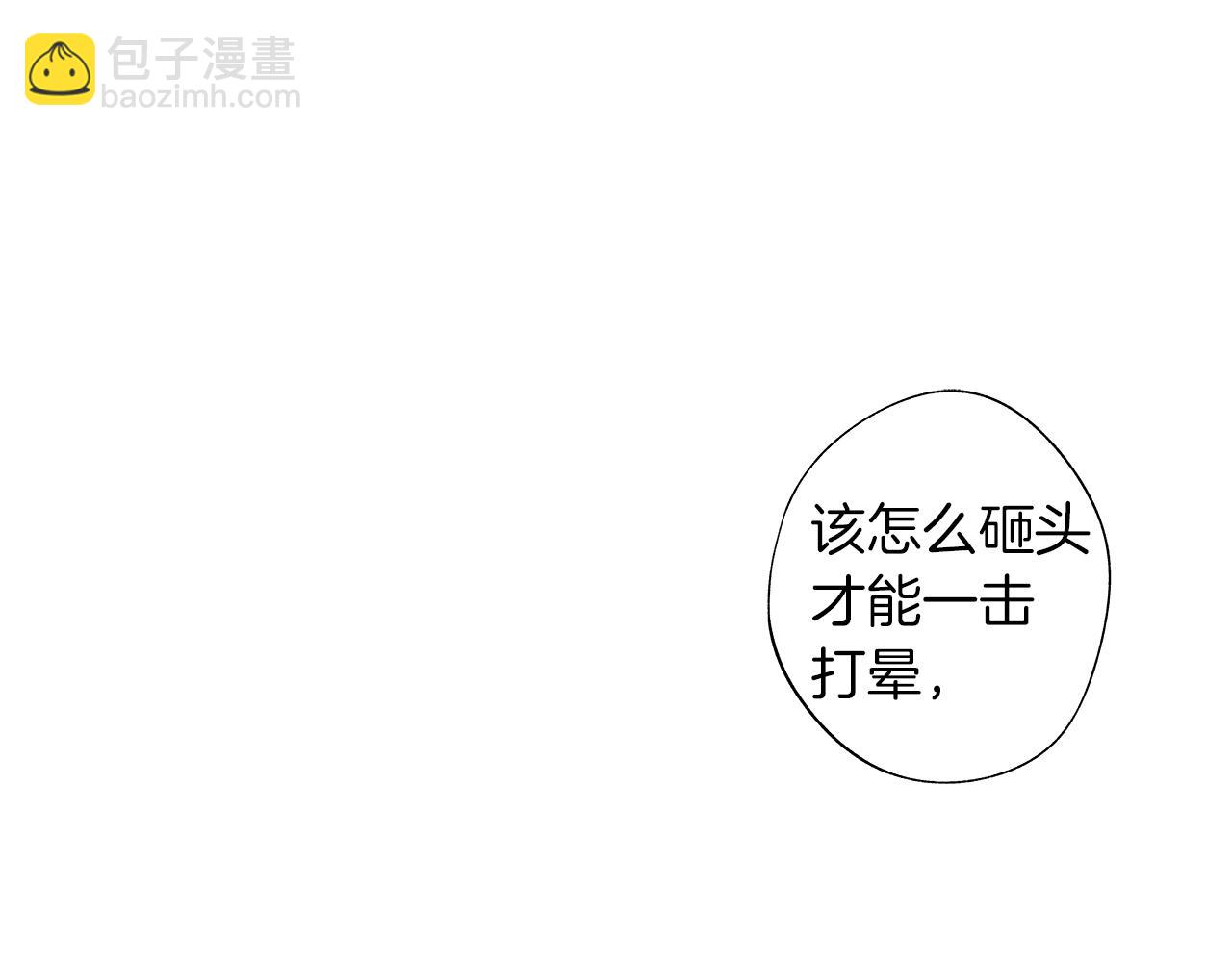 第46话 我什么都愿意18