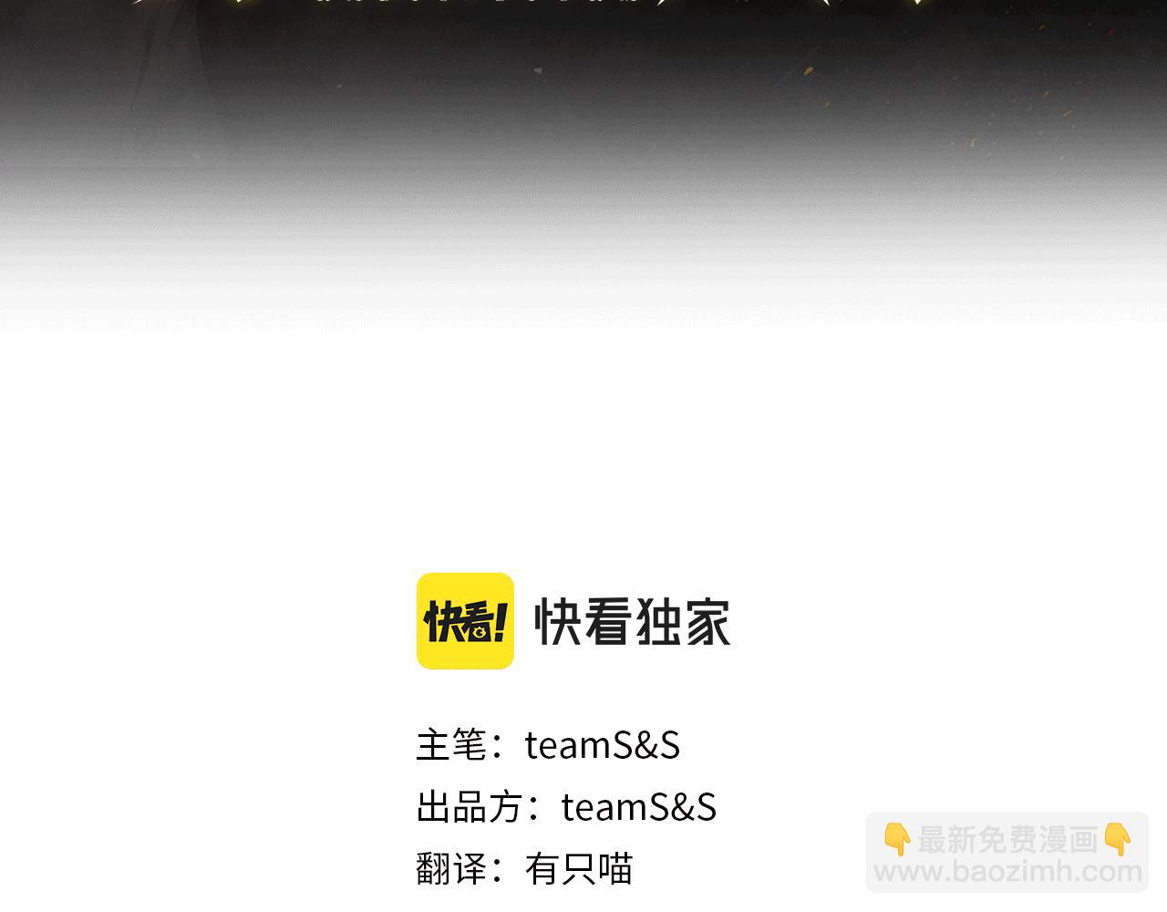 第46话 我什么都愿意2