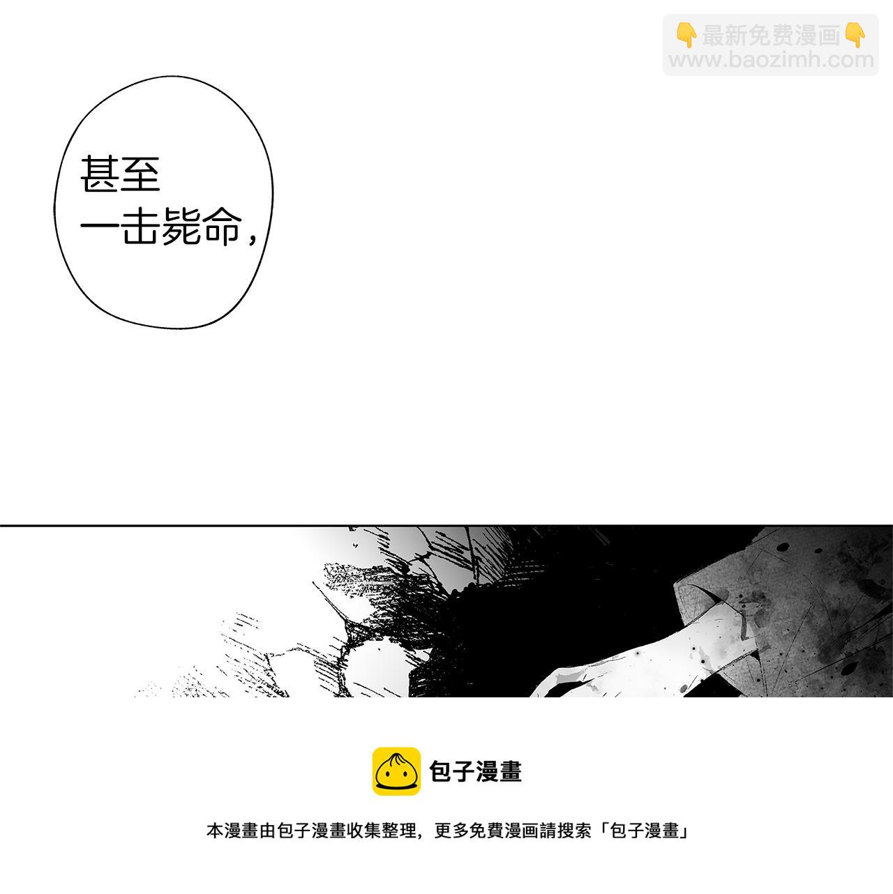 第46话 我什么都愿意20